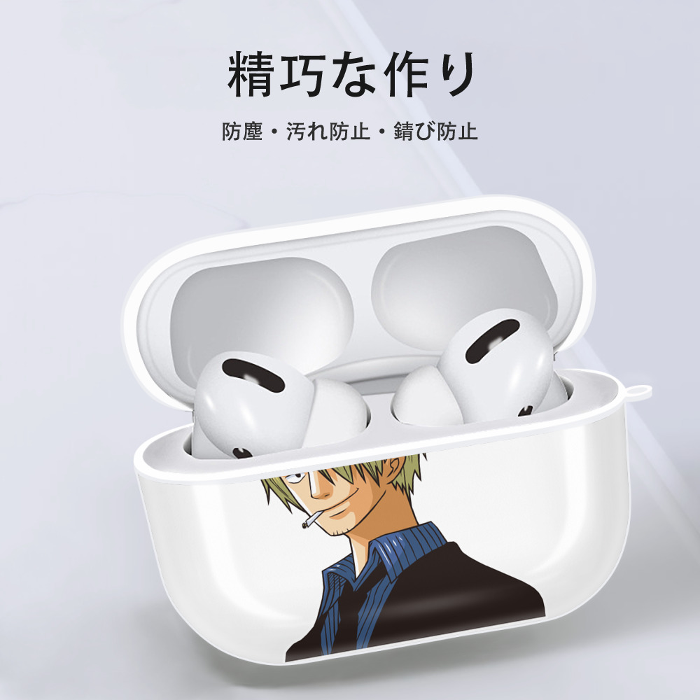 ワンピース サンジ ONE PIECE Sanji 【AirPods Pro用】ハードシェル保護ケース 耐衝撃・防指紋・カラビナ付き商品仕様