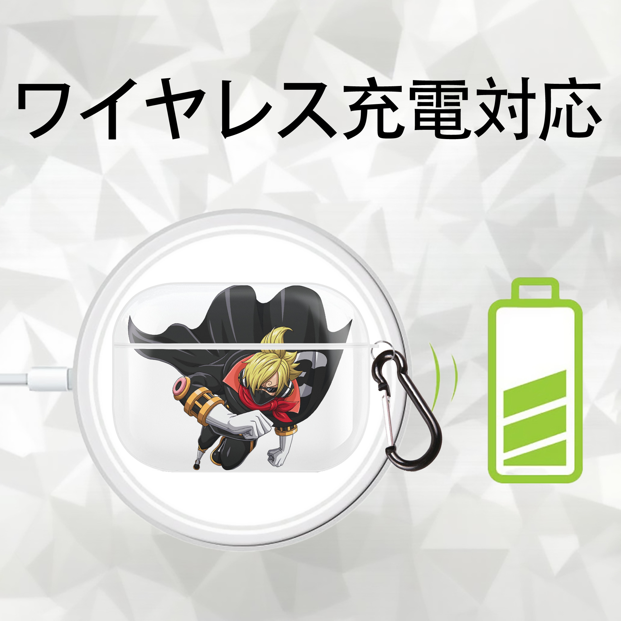ワンピース サンジ ONE PIECE Sanji 【AirPods Pro用】ハードシェル保護ケース 耐衝撃・防指紋・カラビナ付き商品仕様