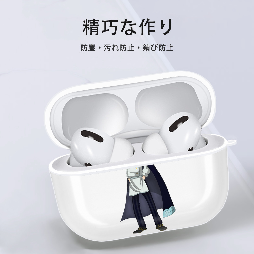 ワンピース サンジ ONE PIECE Sanji 【AirPods Pro用】ハードシェル保護ケース 耐衝撃・防指紋・カラビナ付き商品仕様