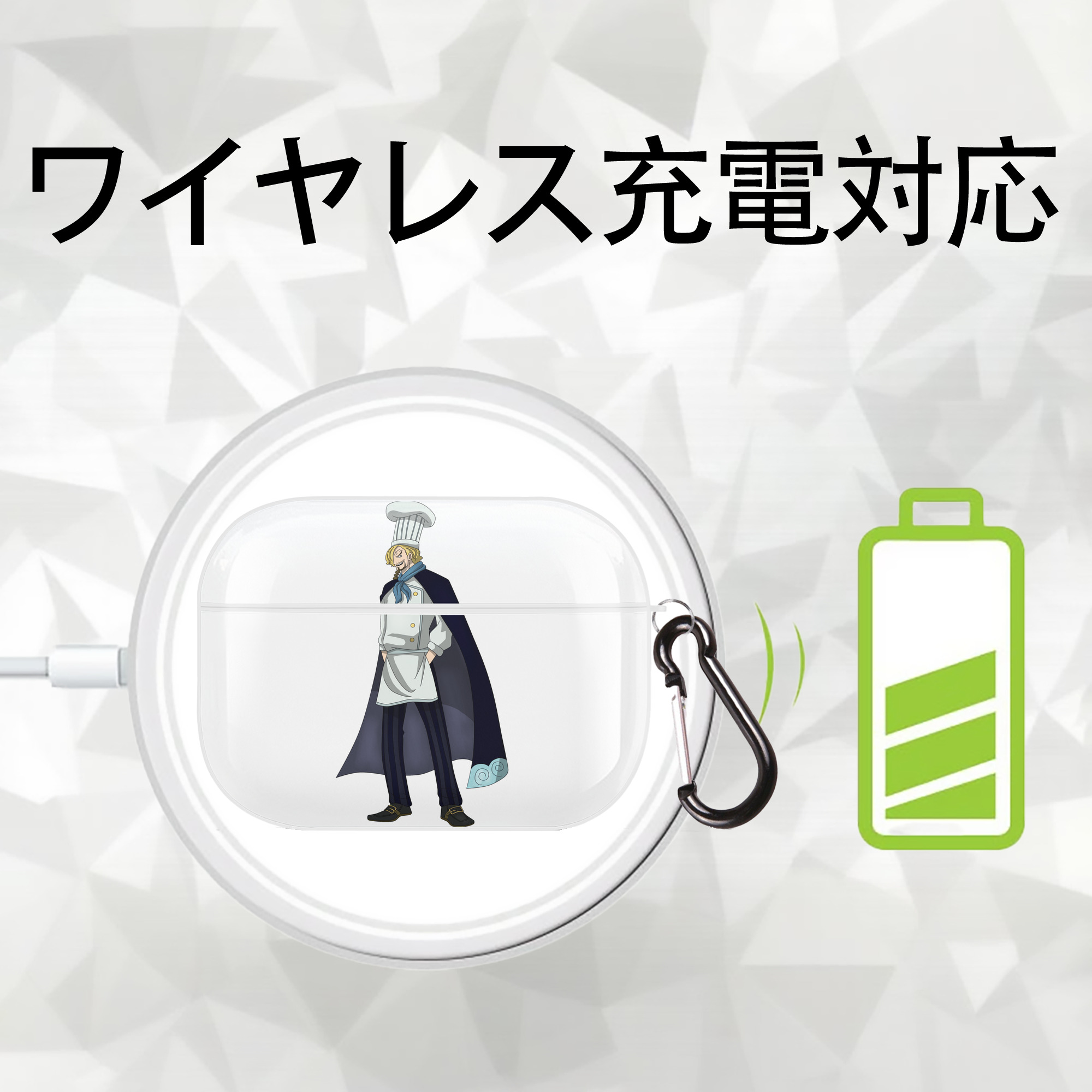 ワンピース サンジ ONE PIECE Sanji 【AirPods Pro用】ハードシェル保護ケース 耐衝撃・防指紋・カラビナ付き商品仕様
