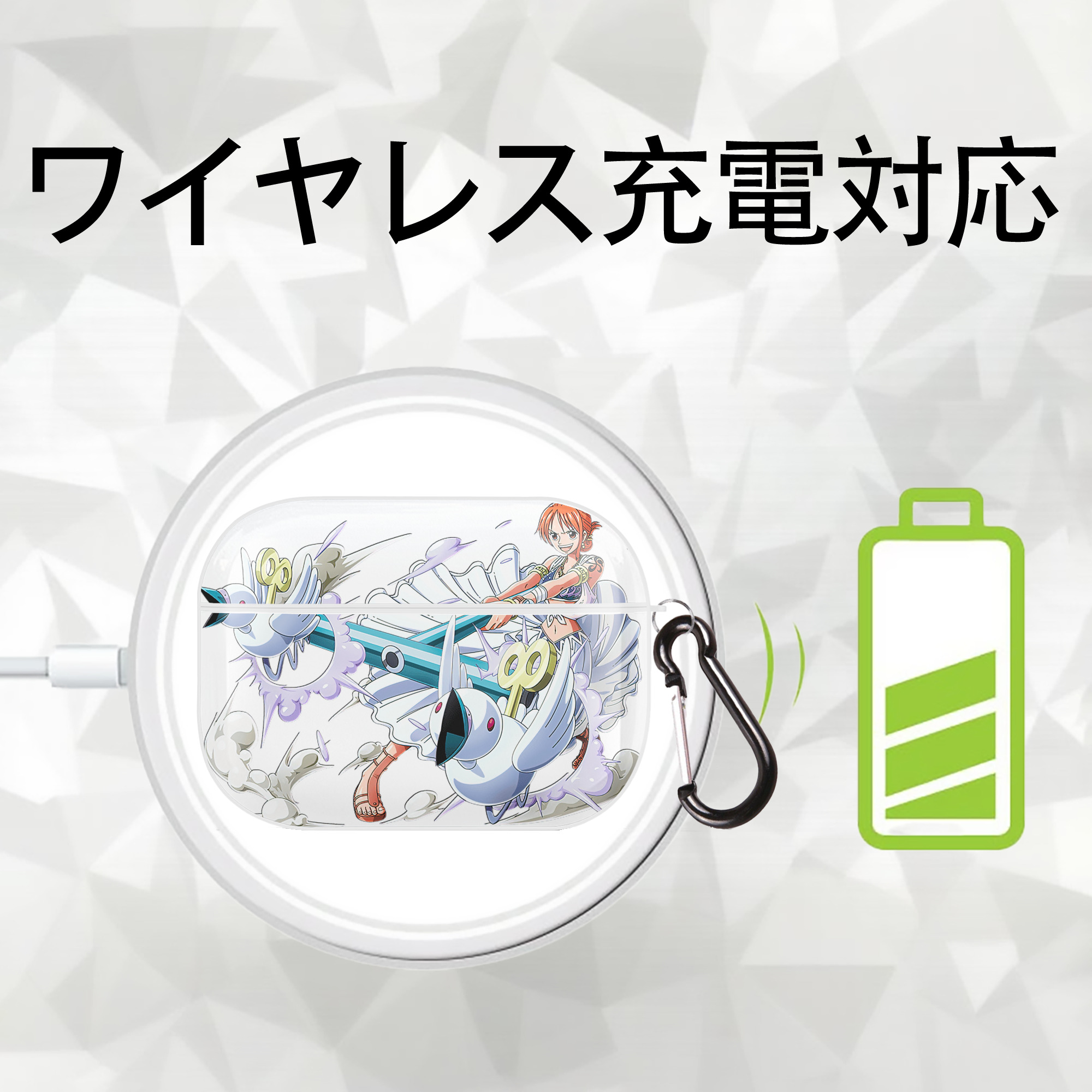 ワンピース ナミ ONE PIECE Nami 【AirPods Pro用】ハードシェル保護ケース 耐衝撃・防指紋・カラビナ付き商品仕様