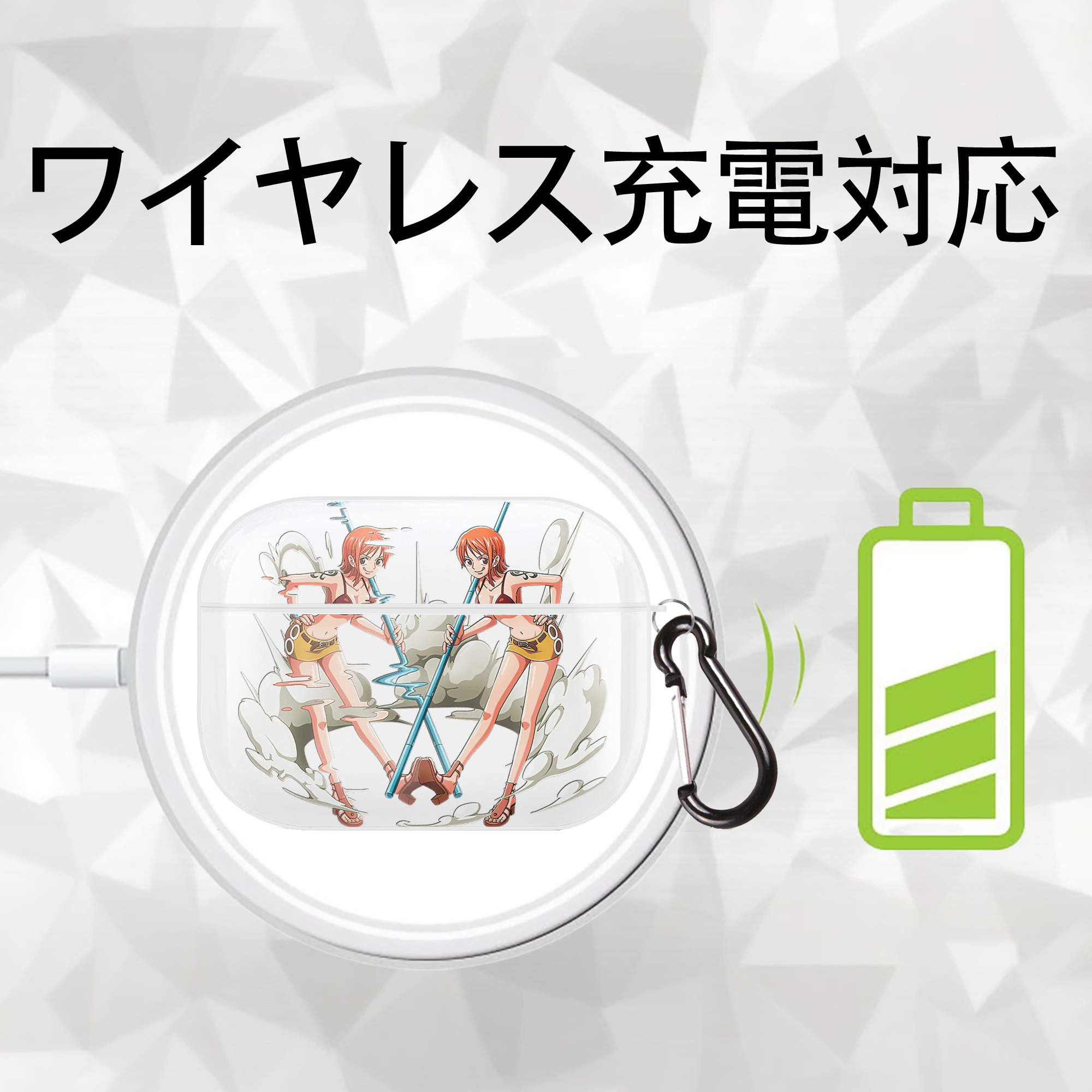ワンピース ナミ ONE PIECE Nami 【AirPods Pro用】ハードシェル保護ケース 耐衝撃・防指紋・カラビナ付き商品仕様