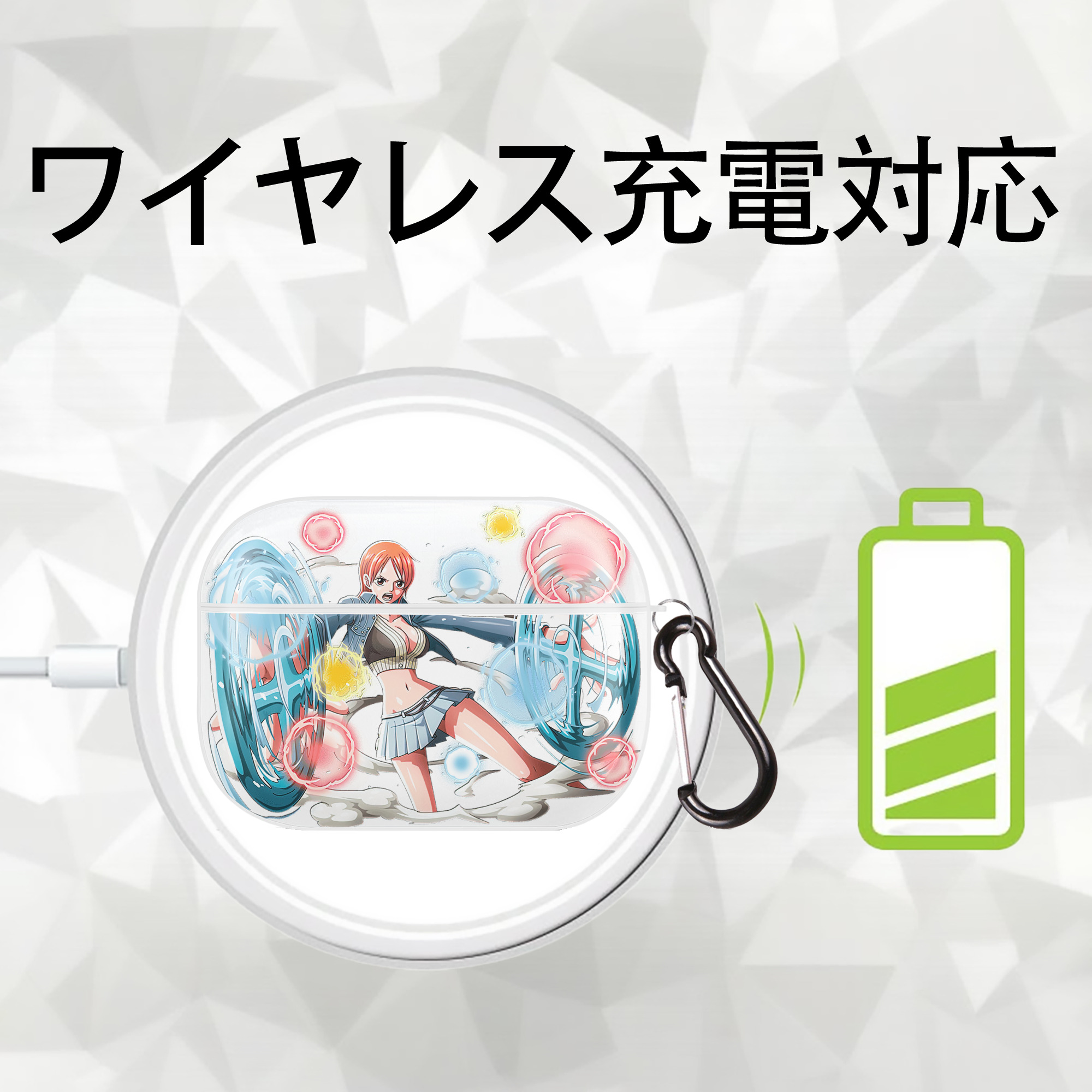 ワンピース ナミ ONE PIECE Nami 【AirPods Pro用】ハードシェル保護ケース 耐衝撃・防指紋・カラビナ付き商品仕様