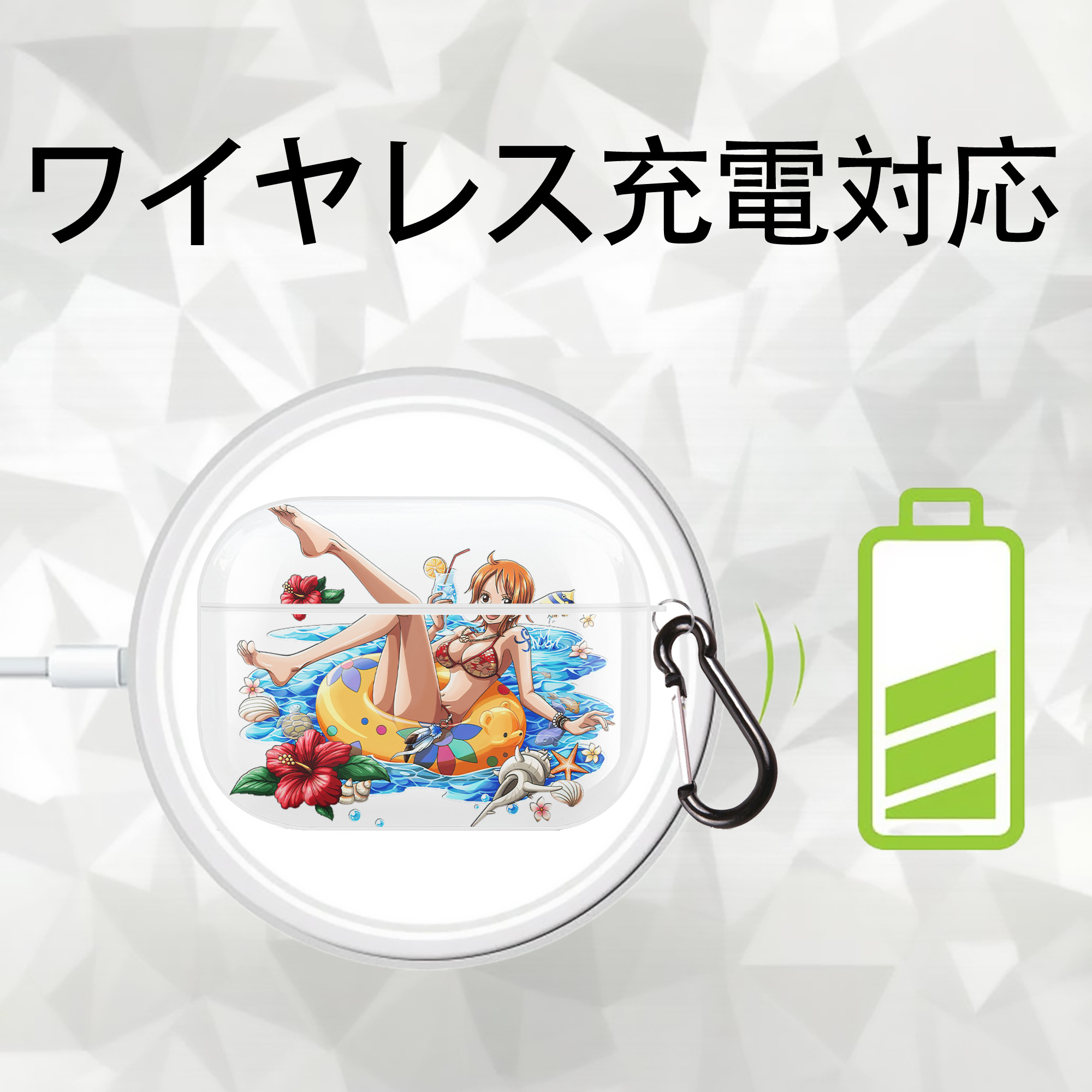 ワンピース ナミ ONE PIECE Nami 【AirPods Pro用】ハードシェル保護ケース 耐衝撃・防指紋・カラビナ付き商品仕様