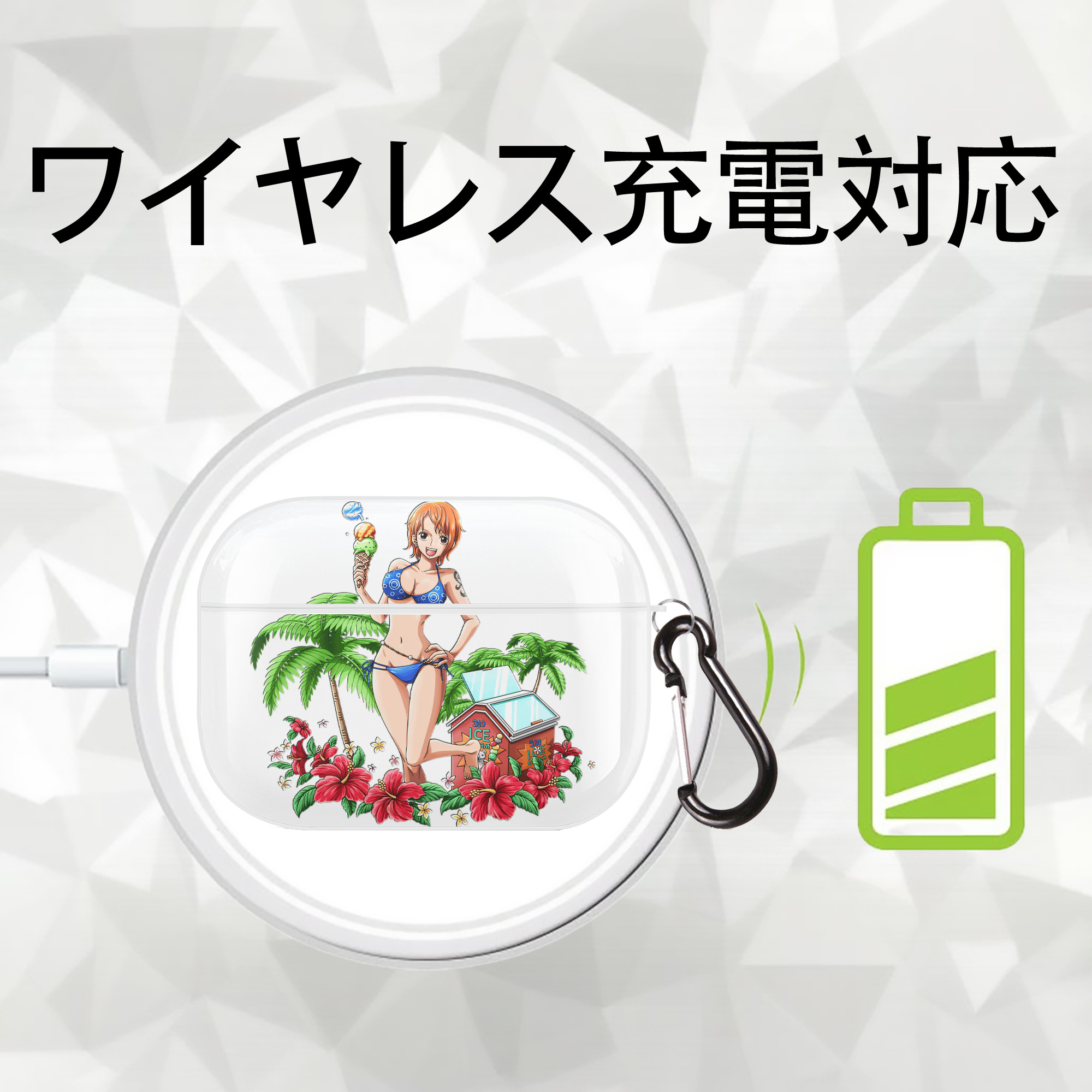 ワンピース ナミ ONE PIECE Nami 【AirPods Pro用】ハードシェル保護ケース 耐衝撃・防指紋・カラビナ付き商品仕様