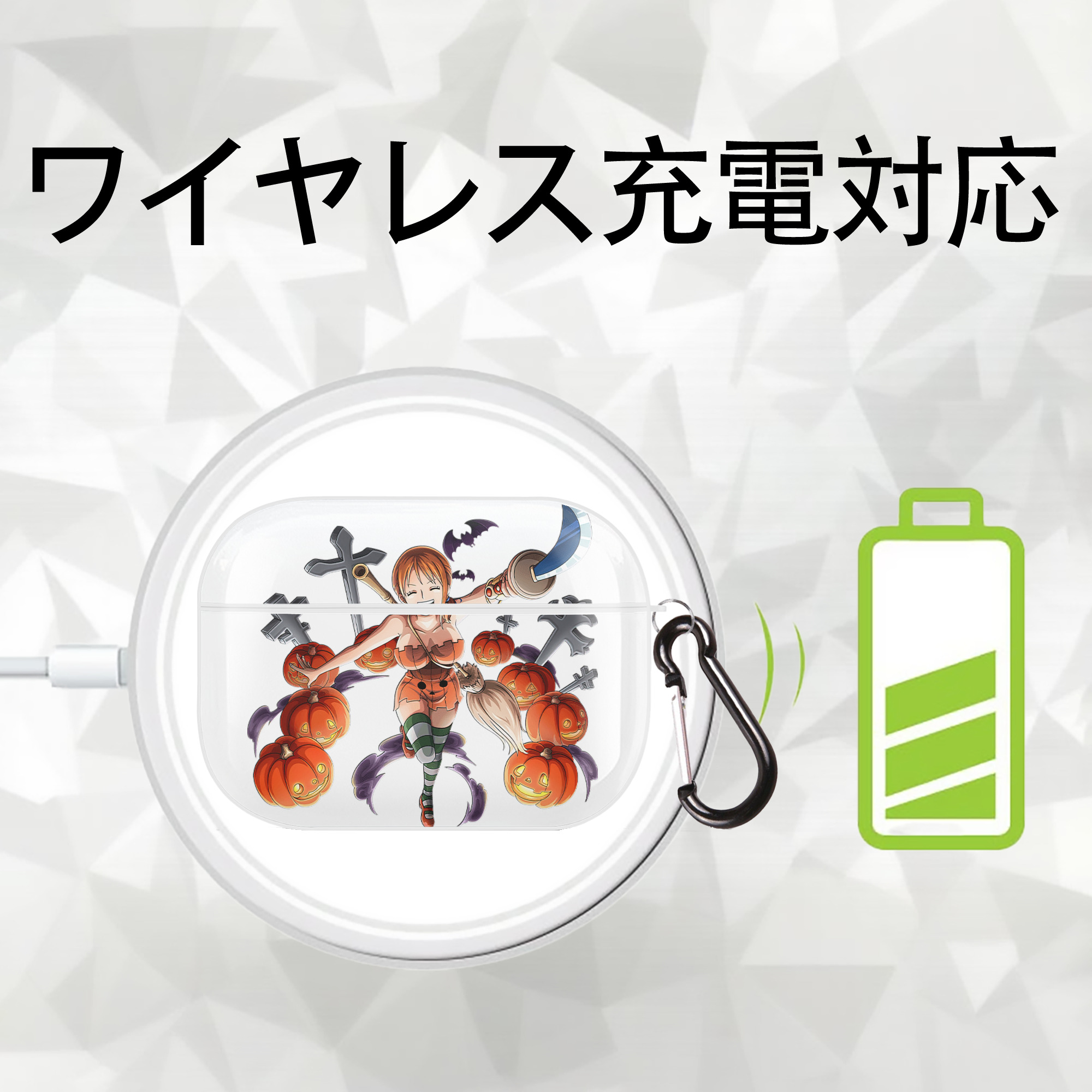 ワンピース ナミ ONE PIECE Nami 【AirPods Pro用】ハードシェル保護ケース 耐衝撃・防指紋・カラビナ付き商品仕様