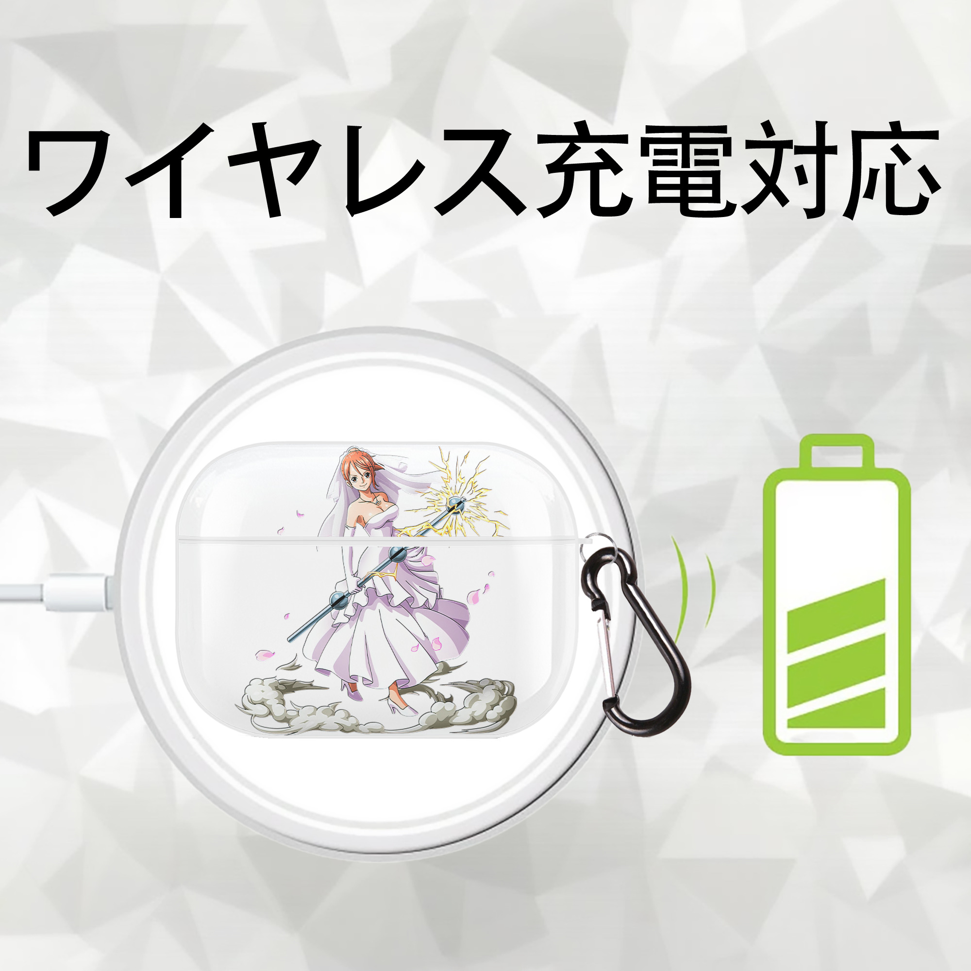 ワンピース ナミ ONE PIECE Nami 【AirPods Pro用】ハードシェル保護ケース 耐衝撃・防指紋・カラビナ付き商品仕様
