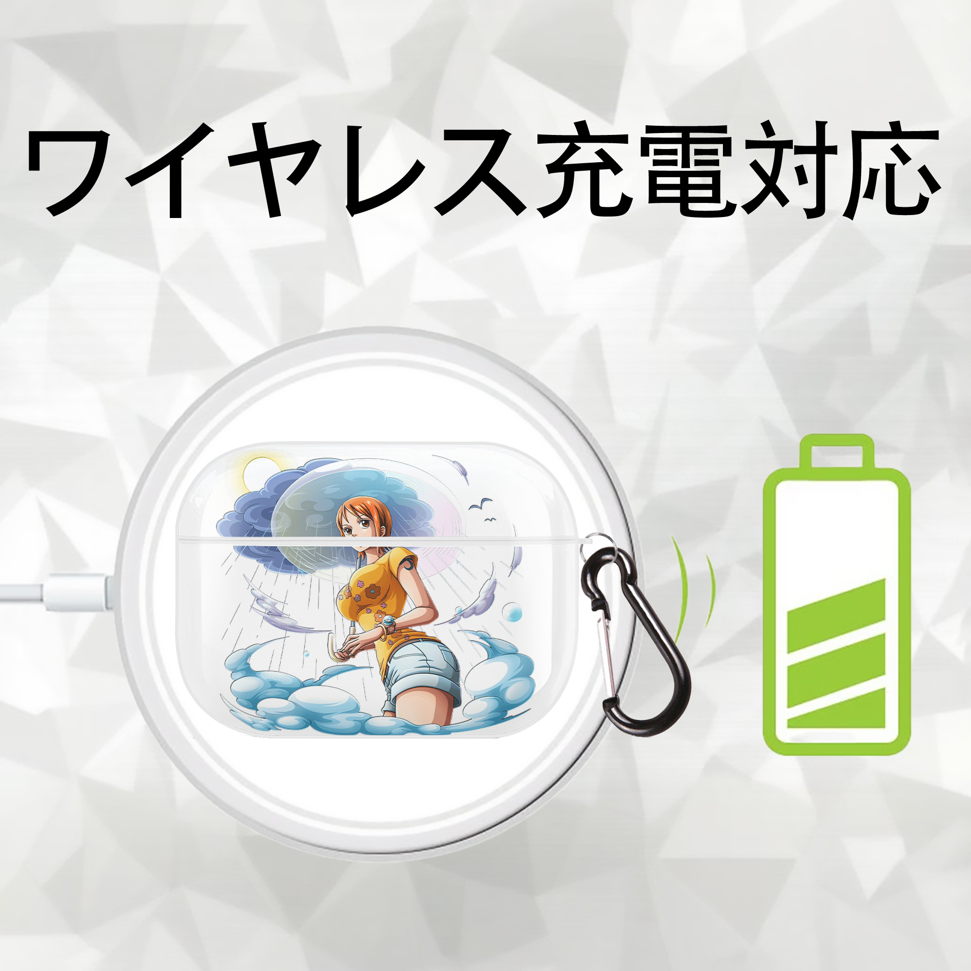 ワンピース ナミ ONE PIECE Nami 【AirPods Pro用】ハードシェル保護ケース 耐衝撃・防指紋・カラビナ付き商品仕様