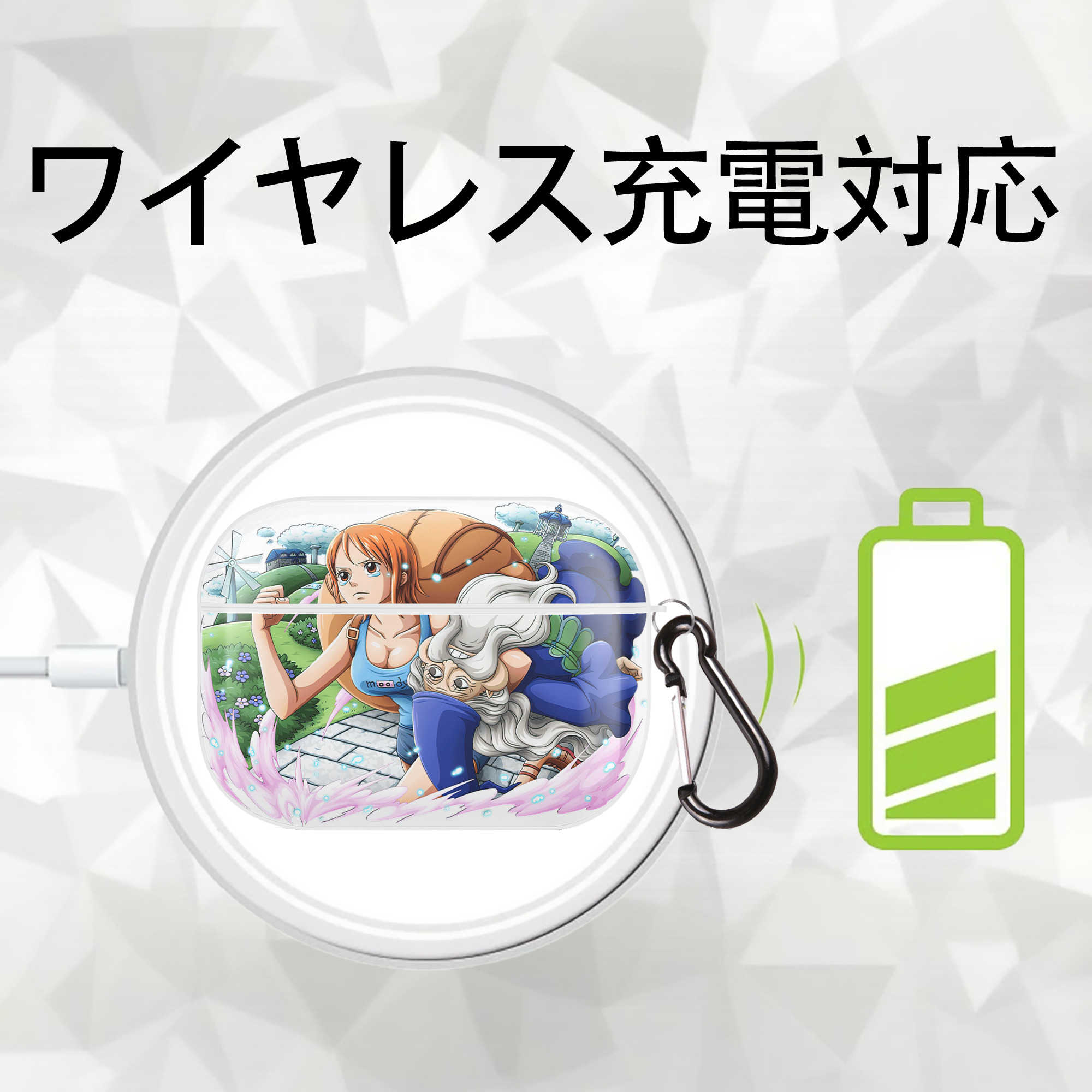 ワンピース ナミ ONE PIECE Nami 【AirPods Pro用】ハードシェル保護ケース 耐衝撃・防指紋・カラビナ付き商品仕様