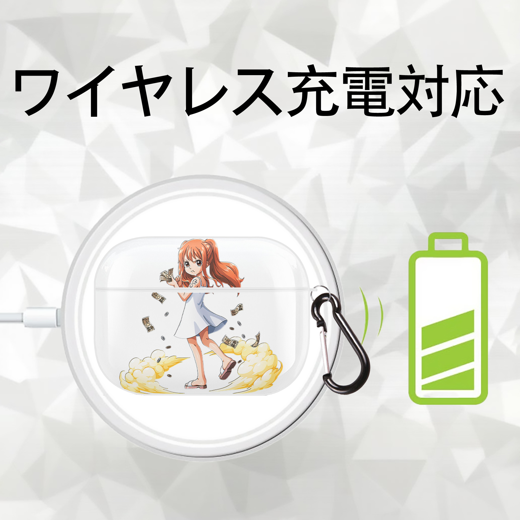 ワンピース ナミ ONE PIECE Nami 【AirPods Pro用】ハードシェル保護ケース 耐衝撃・防指紋・カラビナ付き商品仕様