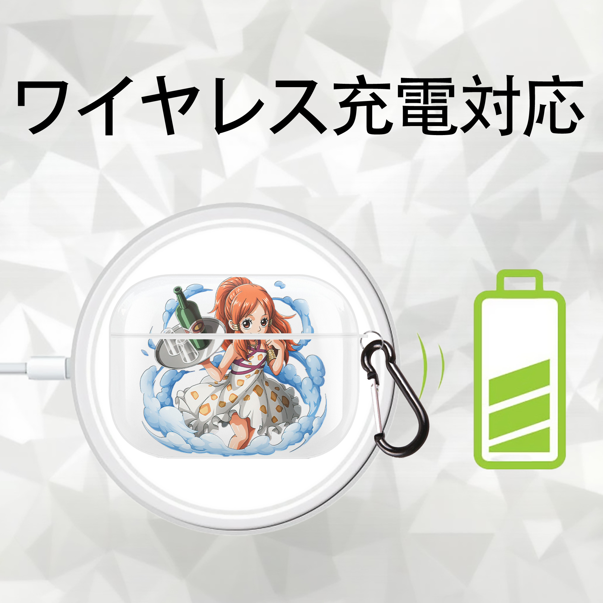 ワンピース ナミ ONE PIECE Nami 【AirPods Pro用】ハードシェル保護ケース 耐衝撃・防指紋・カラビナ付き商品仕様