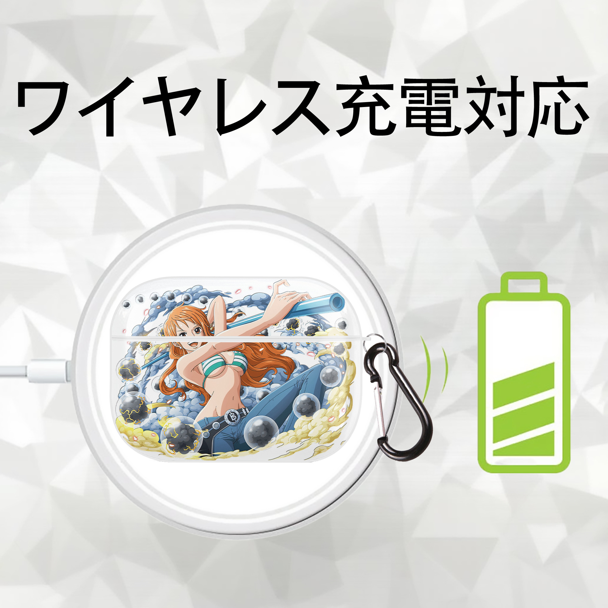 ワンピース ナミ ONE PIECE Nami 【AirPods Pro用】ハードシェル保護ケース 耐衝撃・防指紋・カラビナ付き商品仕様