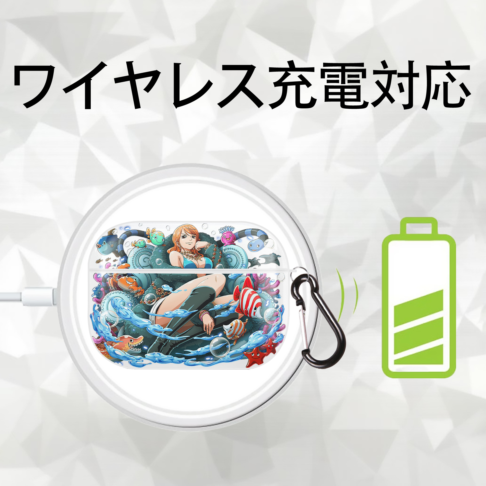 ワンピース ナミ ONE PIECE Nami 【AirPods Pro用】ハードシェル保護ケース 耐衝撃・防指紋・カラビナ付き商品仕様