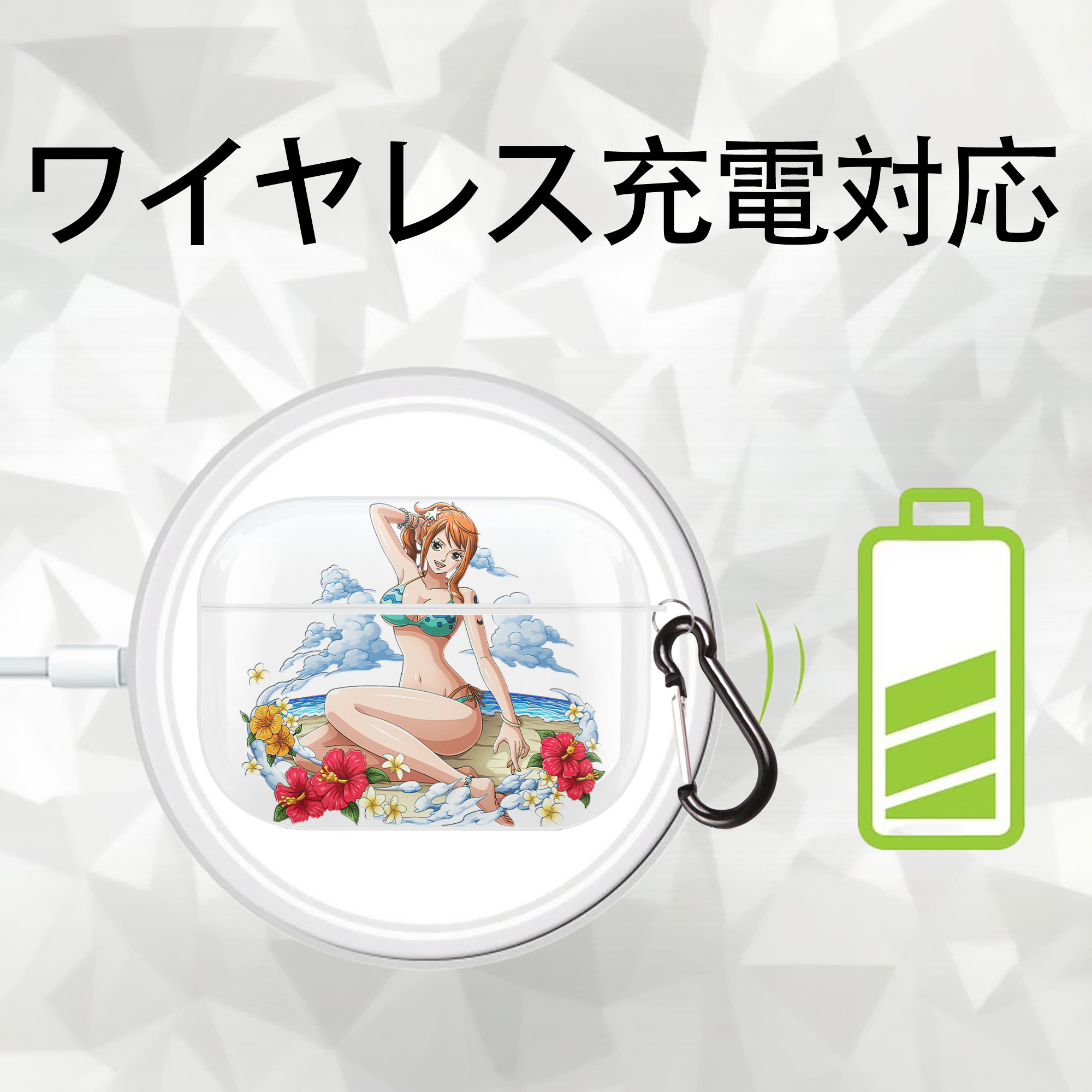 ワンピース ナミ ONE PIECE Nami 【AirPods Pro用】ハードシェル保護ケース 耐衝撃・防指紋・カラビナ付き商品仕様