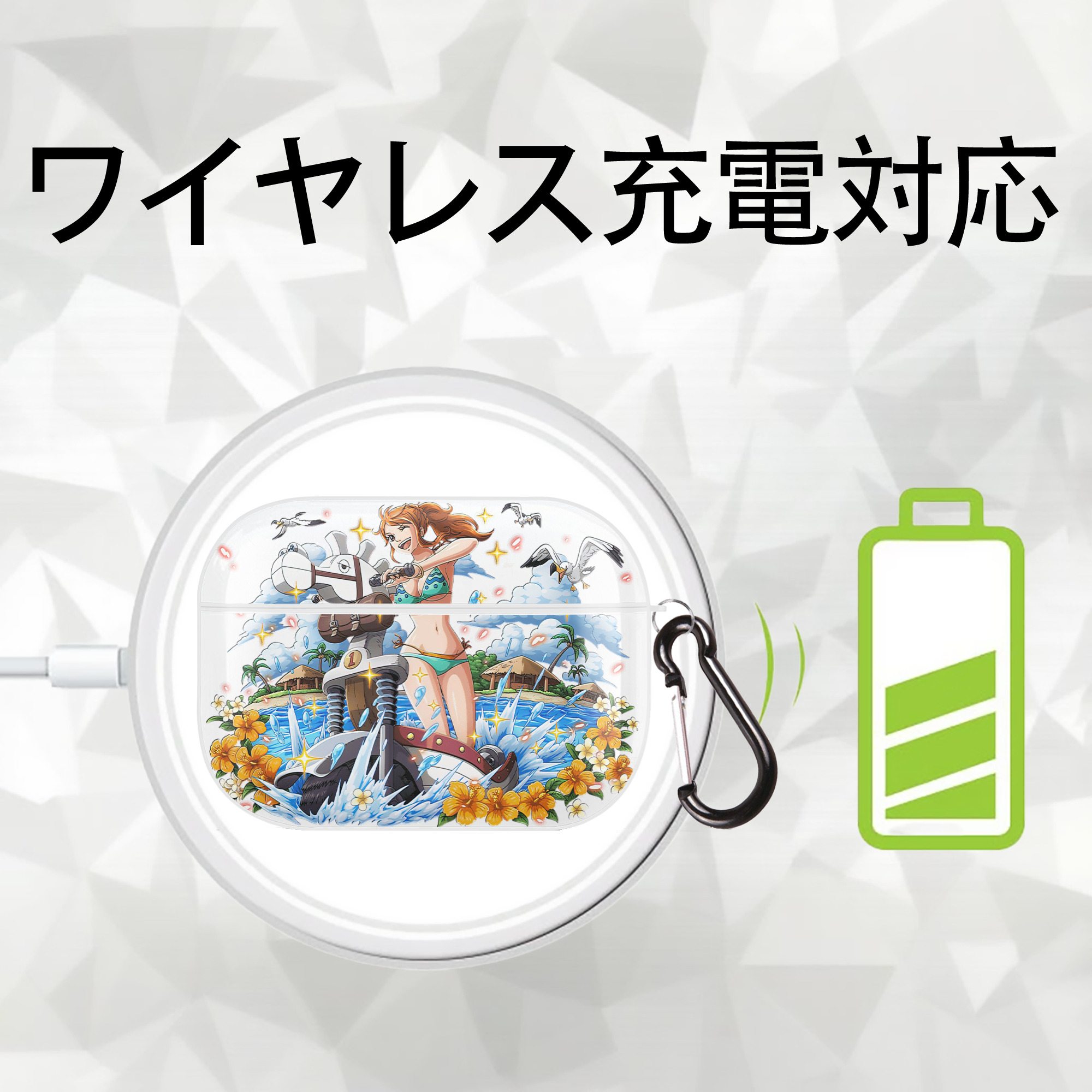 ワンピース ナミ ONE PIECE Nami 【AirPods Pro用】ハードシェル保護ケース 耐衝撃・防指紋・カラビナ付き商品仕様