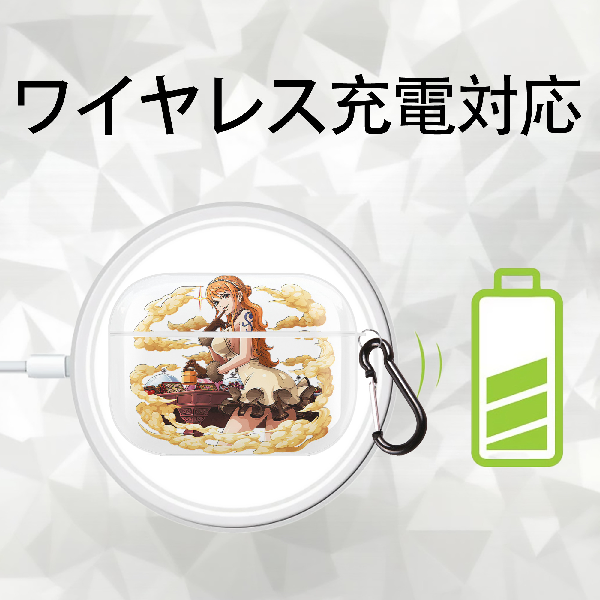 ワンピース ナミ ONE PIECE Nami 【AirPods Pro用】ハードシェル保護ケース 耐衝撃・防指紋・カラビナ付き商品仕様