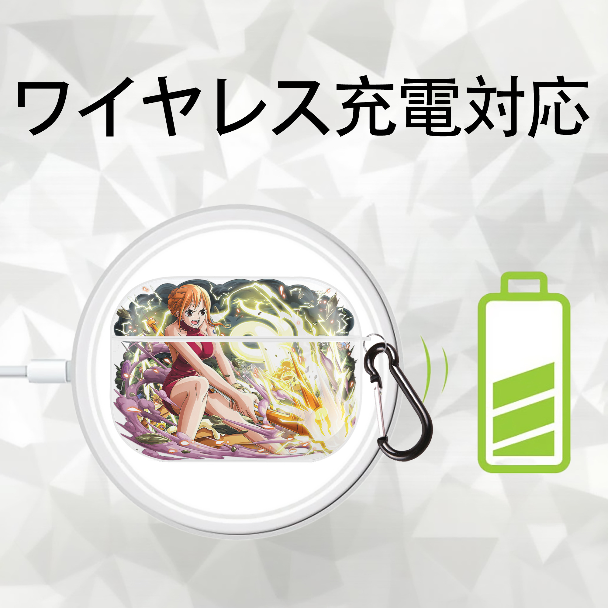 ワンピース ナミ ONE PIECE Nami 【AirPods Pro用】ハードシェル保護ケース 耐衝撃・防指紋・カラビナ付き商品仕様