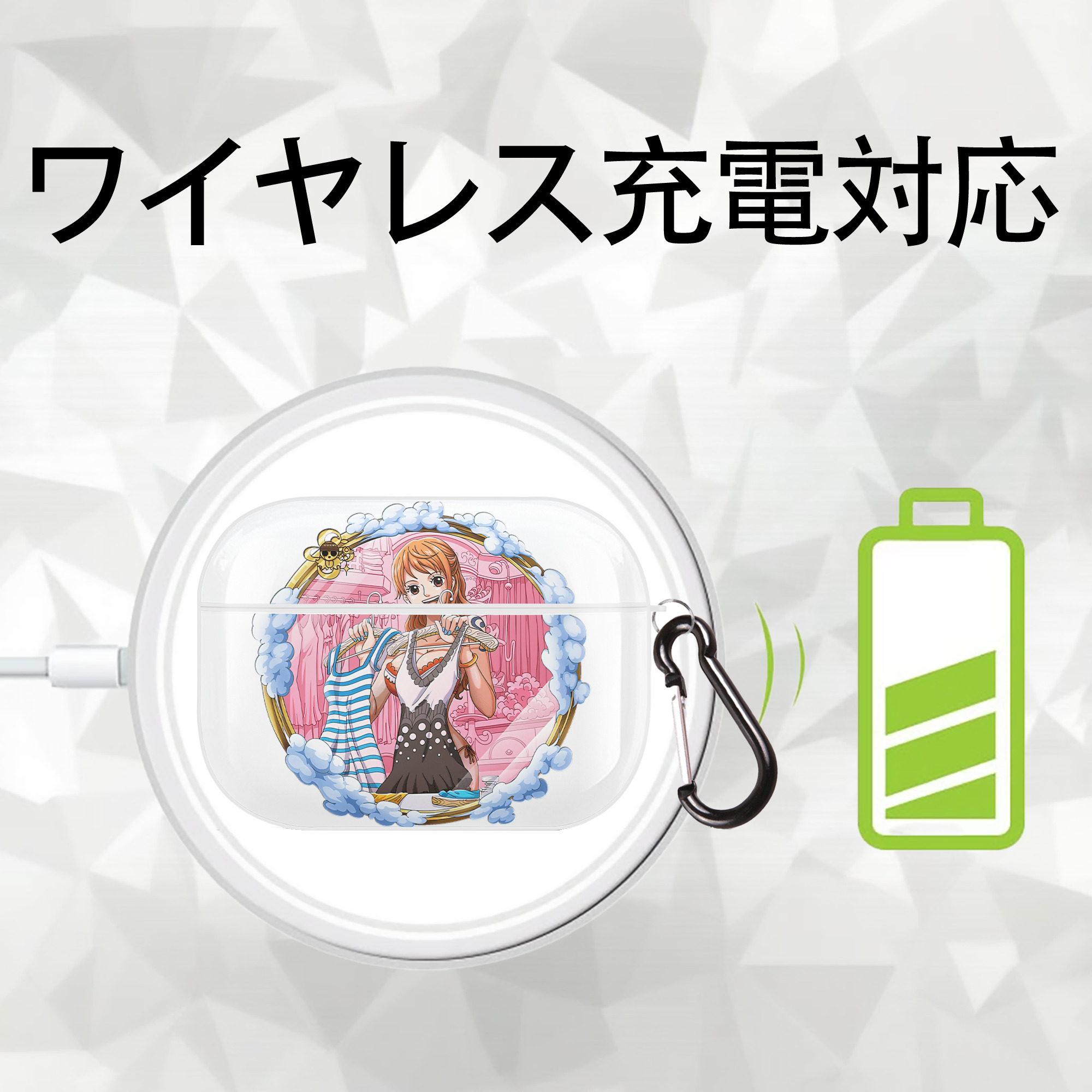 ワンピース ナミ ONE PIECE Nami 【AirPods Pro用】ハードシェル保護ケース 耐衝撃・防指紋・カラビナ付き商品仕様