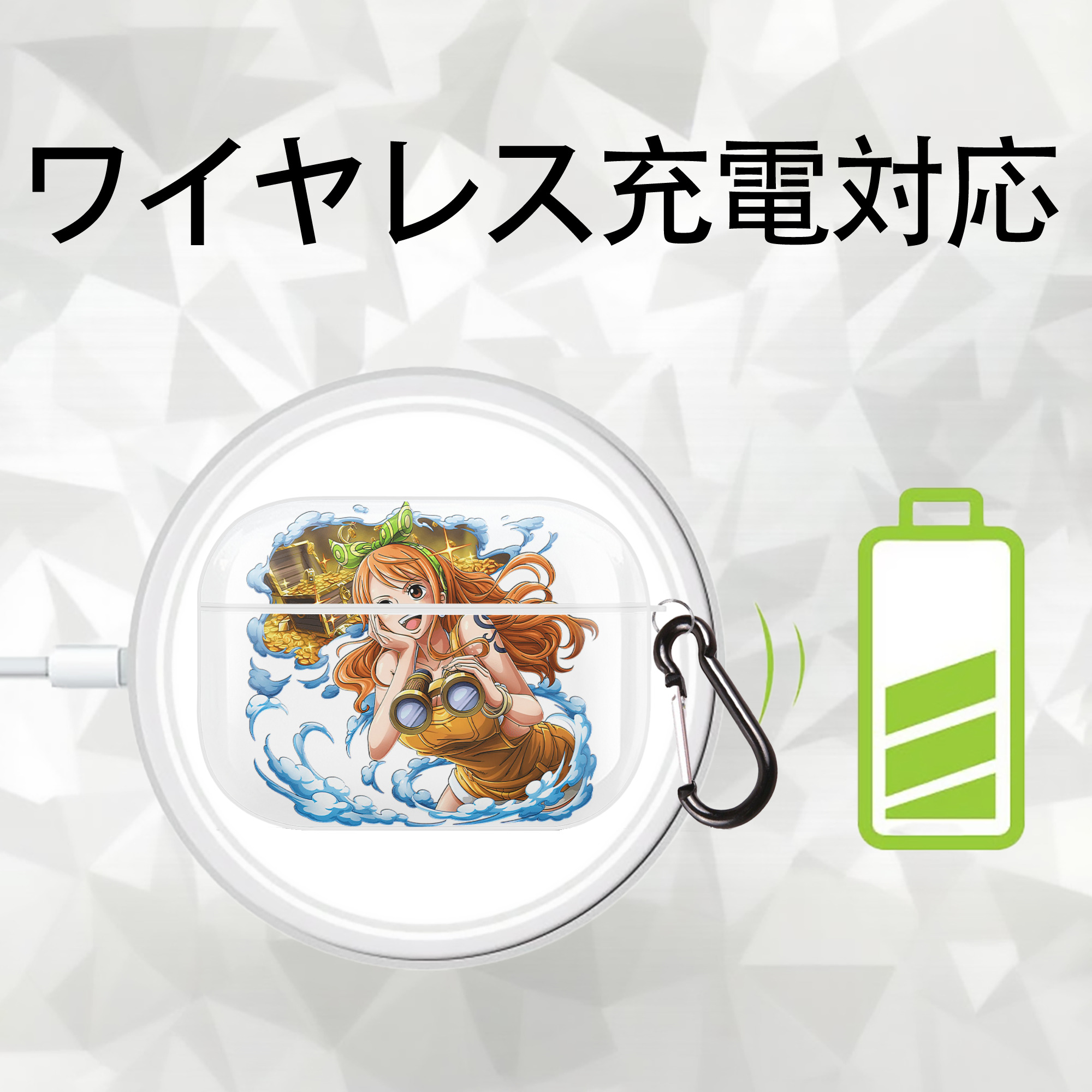 ワンピース ナミ ONE PIECE Nami 【AirPods Pro用】ハードシェル保護ケース 耐衝撃・防指紋・カラビナ付き商品仕様