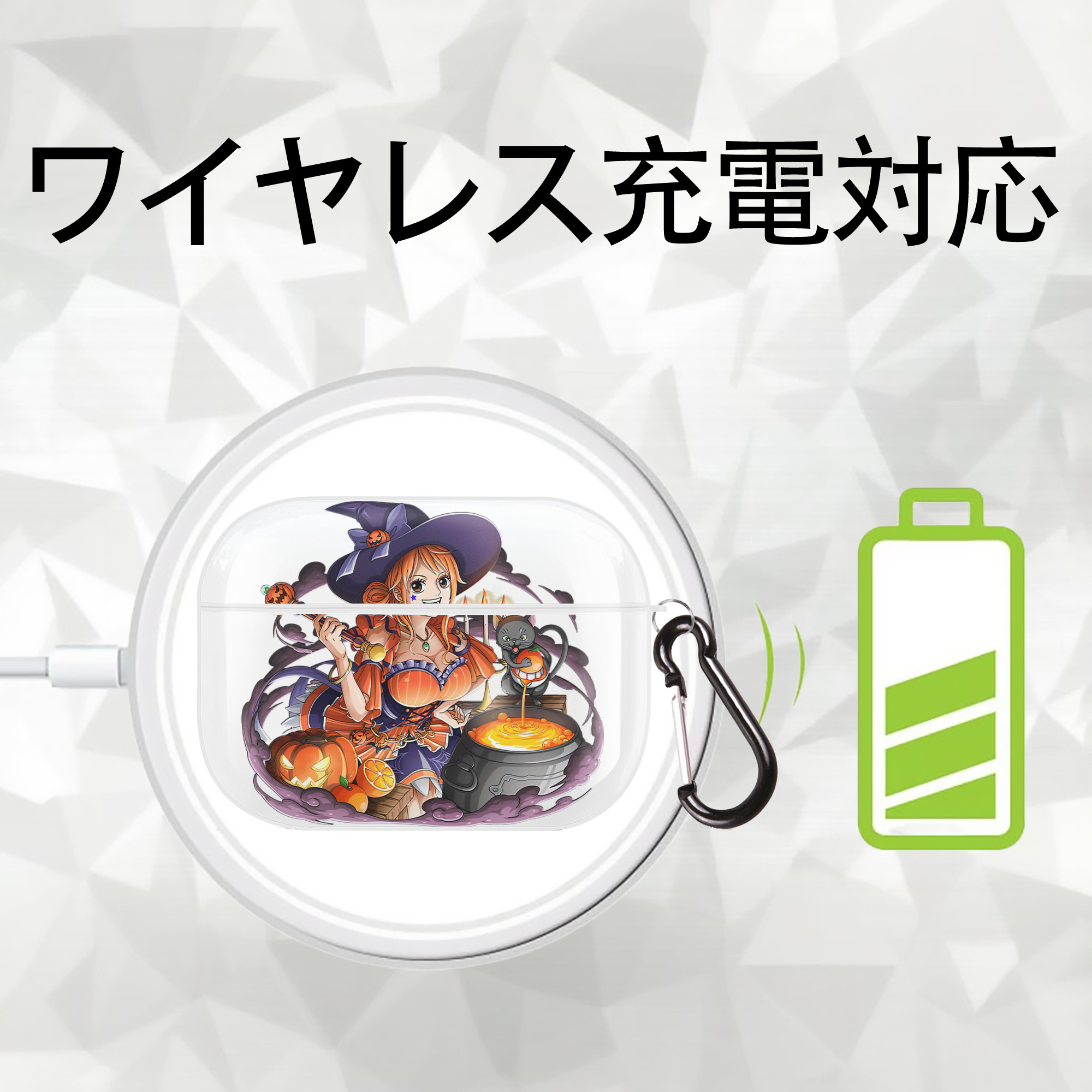 ワンピース ナミ ONE PIECE Nami 【AirPods Pro用】ハードシェル保護ケース 耐衝撃・防指紋・カラビナ付き商品仕様
