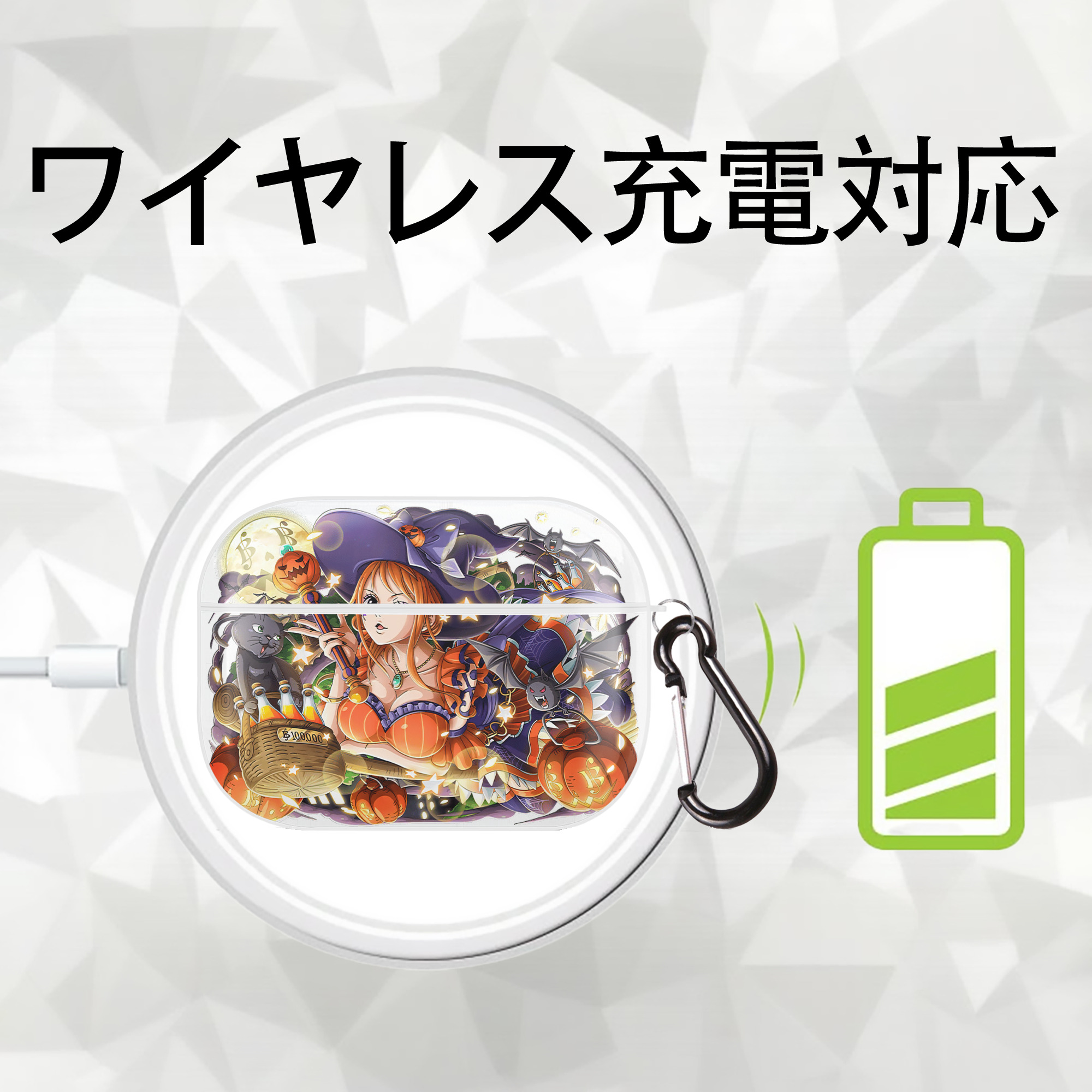 ワンピース ナミ ONE PIECE Nami 【AirPods Pro用】ハードシェル保護ケース 耐衝撃・防指紋・カラビナ付き商品仕様