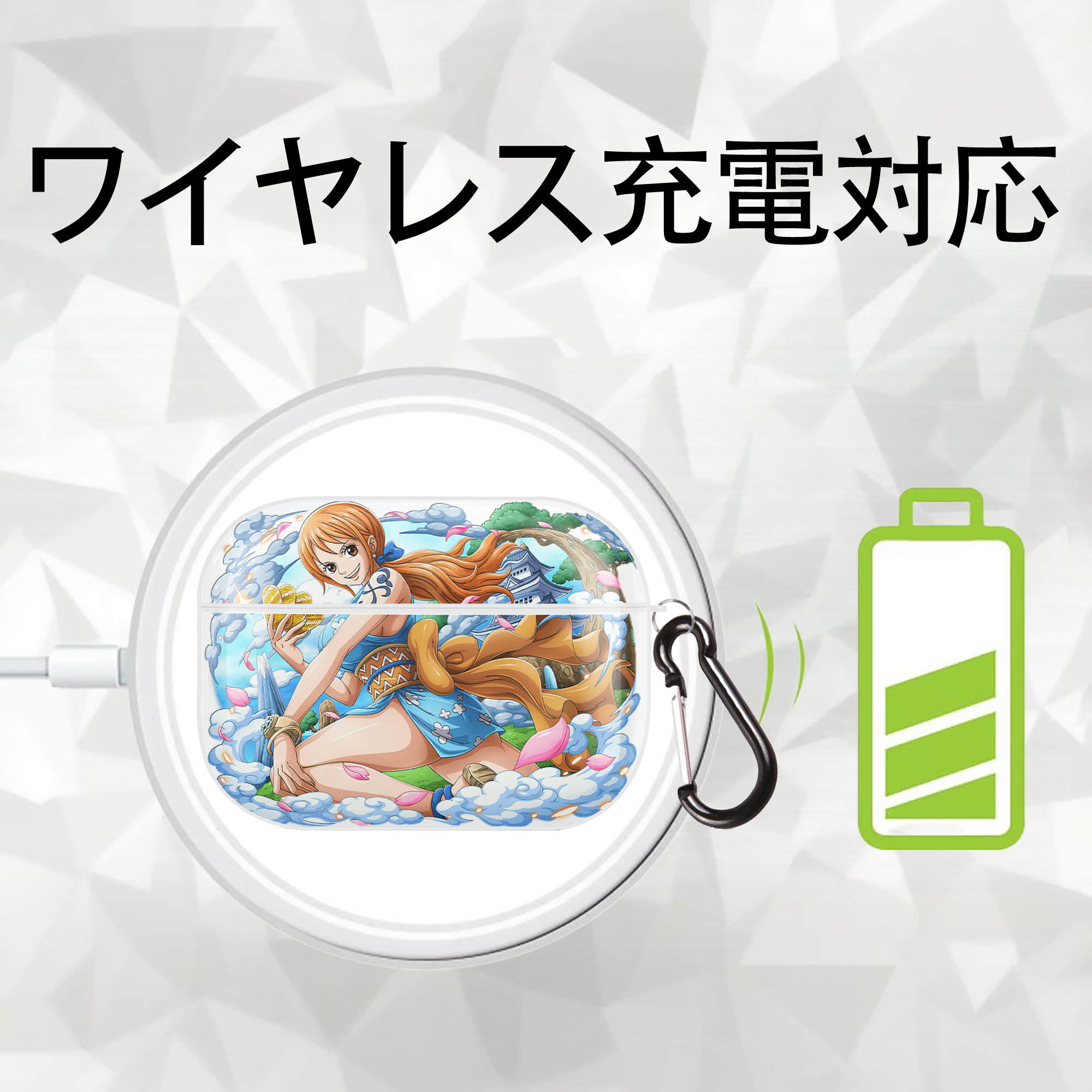 ワンピース ナミ ONE PIECE Nami 【AirPods Pro用】ハードシェル保護ケース 耐衝撃・防指紋・カラビナ付き商品仕様