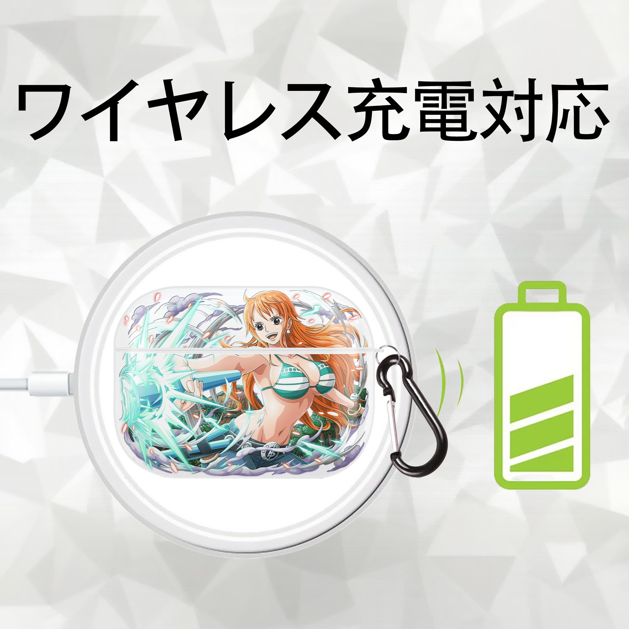 ワンピース ナミ ONE PIECE Nami 【AirPods Pro用】ハードシェル保護ケース 耐衝撃・防指紋・カラビナ付き商品仕様