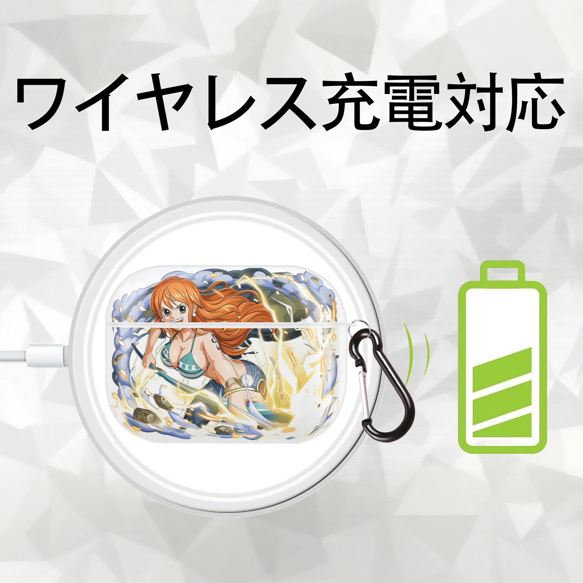 ワンピース ナミ ONE PIECE Nami 【AirPods Pro用】ハードシェル保護ケース 耐衝撃・防指紋・カラビナ付き商品仕様