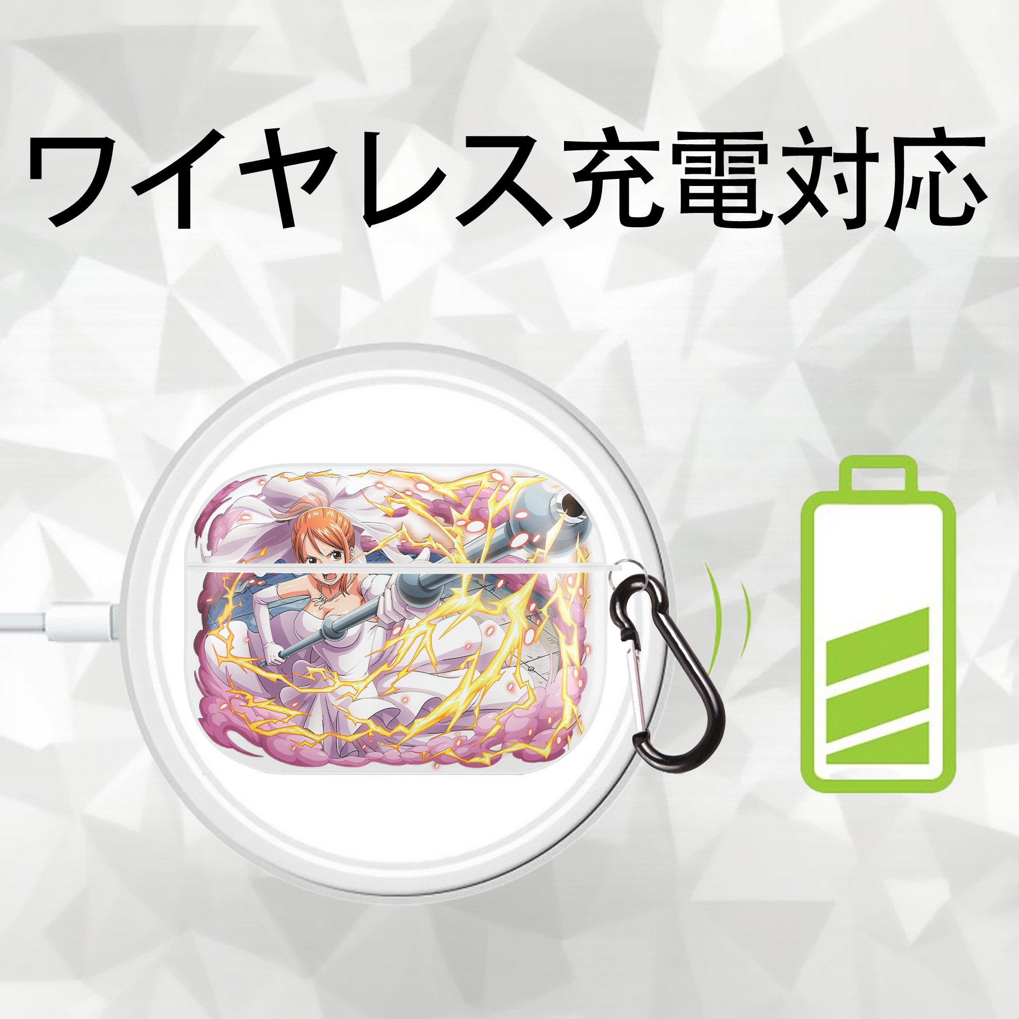 ワンピース ナミ ONE PIECE Nami 【AirPods Pro用】ハードシェル保護ケース 耐衝撃・防指紋・カラビナ付き商品仕様