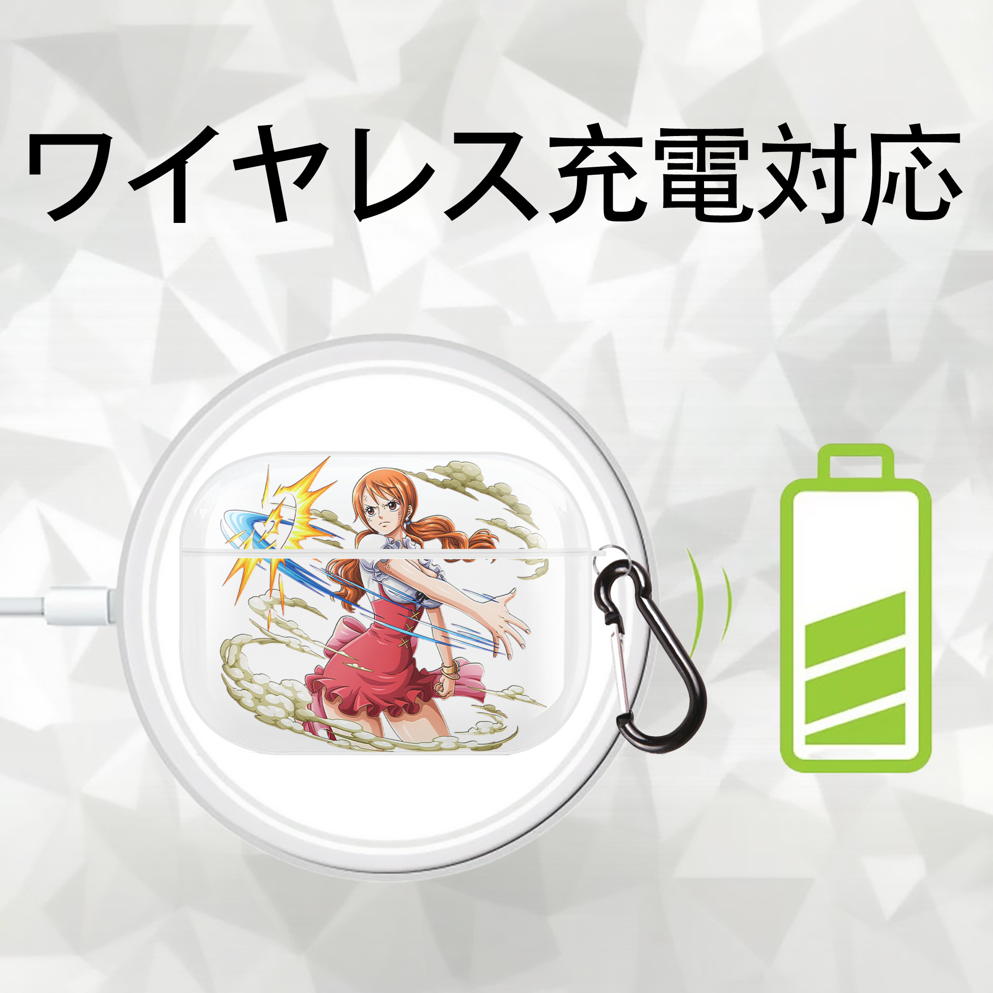 ワンピース ナミ ONE PIECE Nami 【AirPods Pro用】ハードシェル保護ケース 耐衝撃・防指紋・カラビナ付き商品仕様