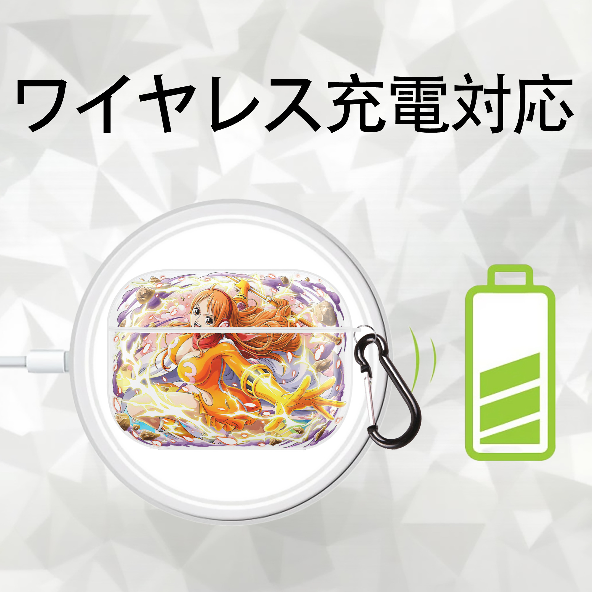 ワンピース ナミ ONE PIECE Nami 【AirPods Pro用】ハードシェル保護ケース 耐衝撃・防指紋・カラビナ付き商品仕様