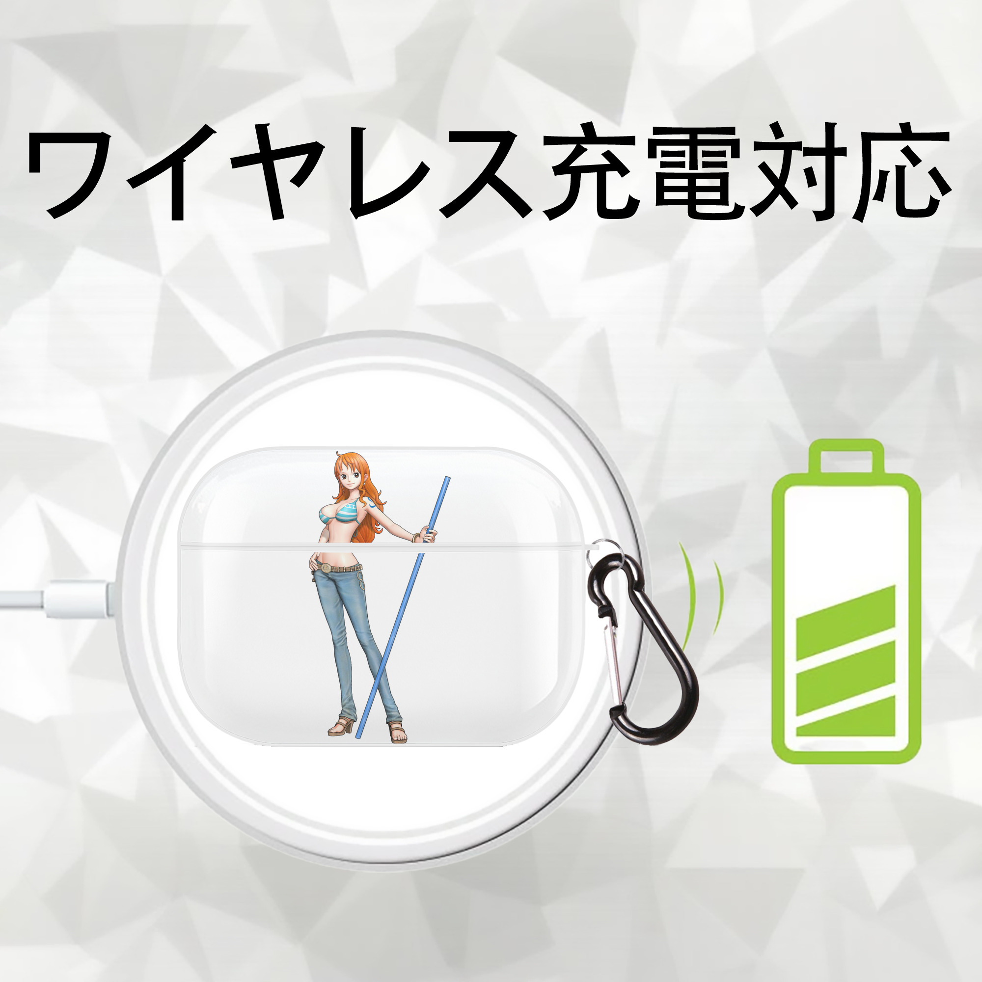 ワンピース ナミ ONE PIECE Nami 【AirPods Pro用】ハードシェル保護ケース 耐衝撃・防指紋・カラビナ付き商品仕様