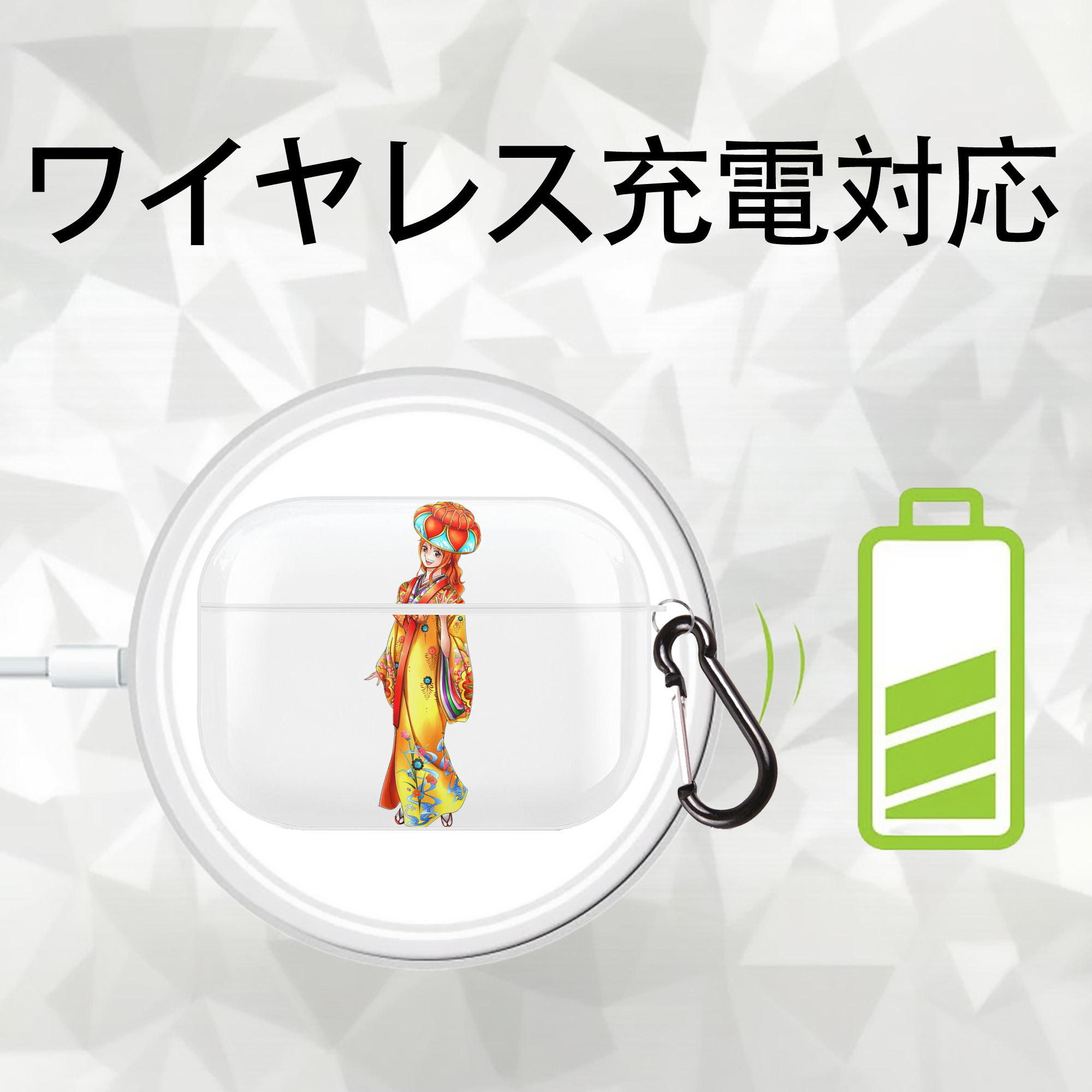 ワンピース ナミ ONE PIECE Nami 【AirPods Pro用】ハードシェル保護ケース 耐衝撃・防指紋・カラビナ付き商品仕様