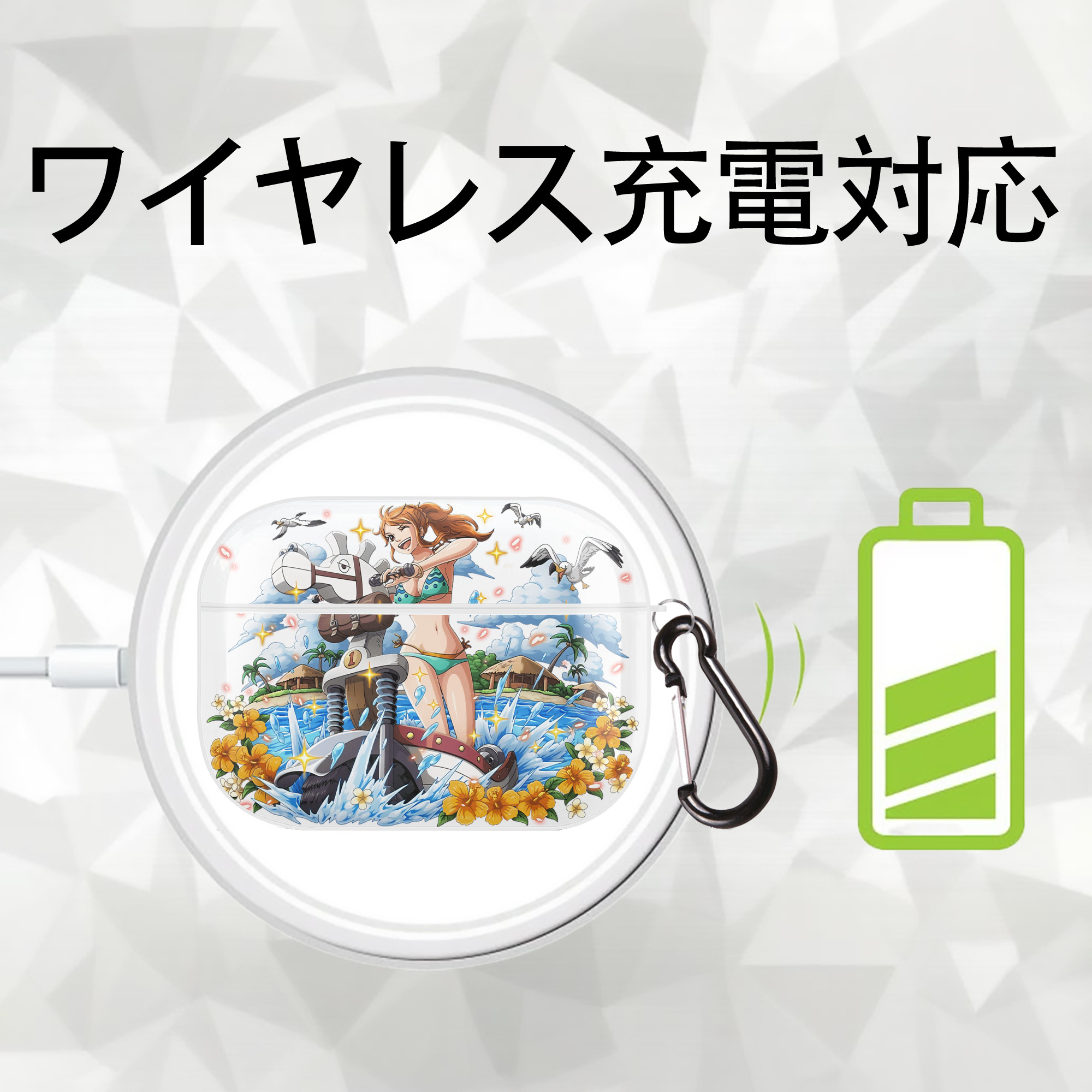 ワンピース ナミ ONE PIECE Nami 【AirPods Pro用】ハードシェル保護ケース 耐衝撃・防指紋・カラビナ付き商品仕様