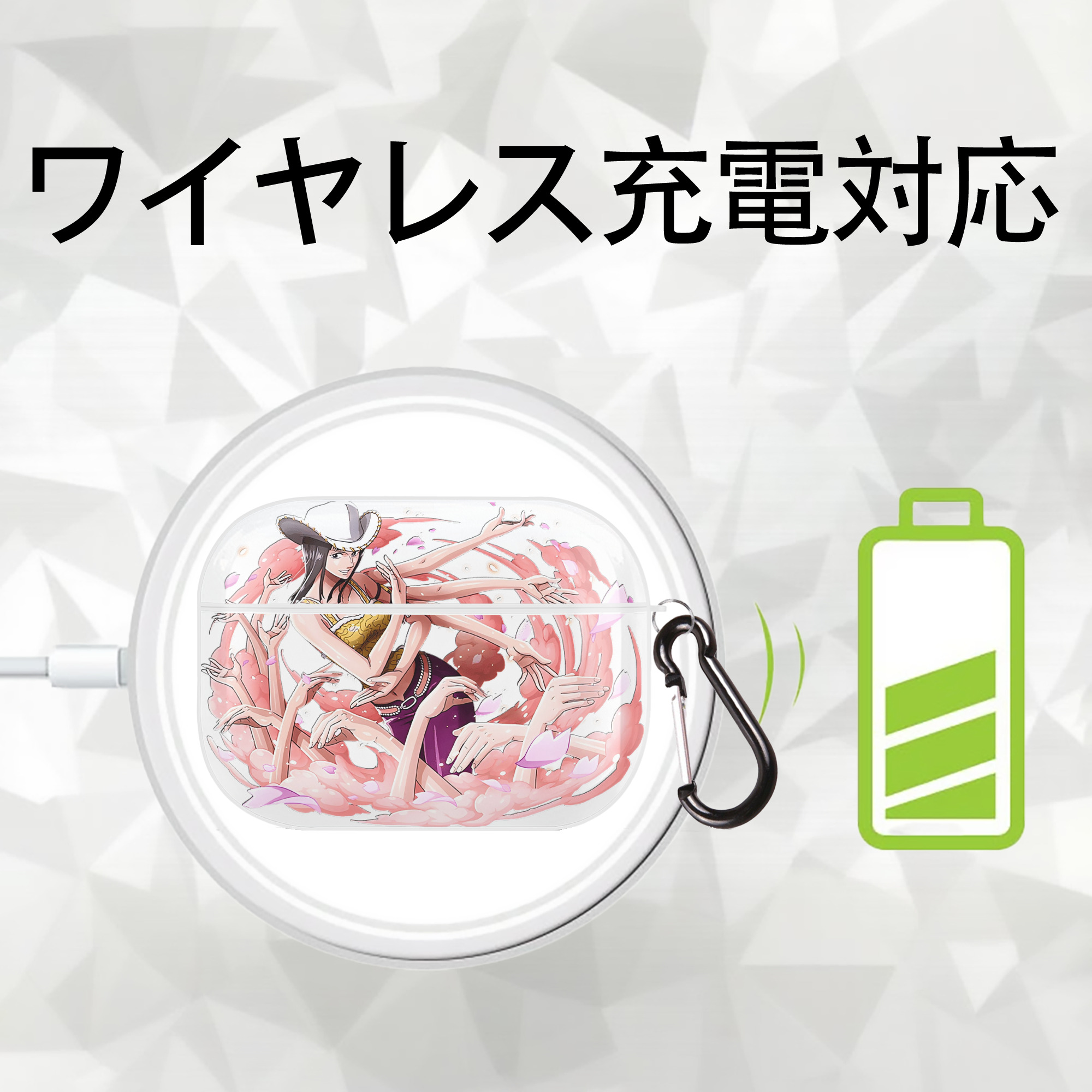 ワンピース ニコ・ロビン ONE PIECE Nico Robin 【AirPods Pro用】ハードシェル保護ケース 耐衝撃・防指紋・カラビナ付き商品仕様