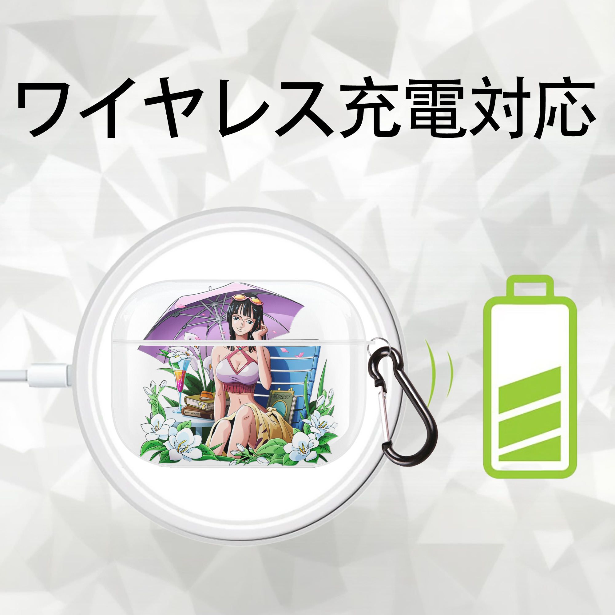 ワンピース ニコ・ロビン ONE PIECE Nico Robin 【AirPods Pro用】ハードシェル保護ケース 耐衝撃・防指紋・カラビナ付き商品仕様