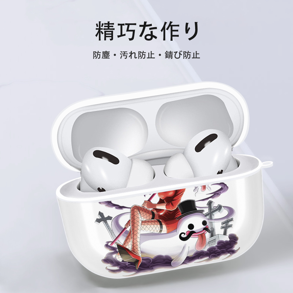 ワンピース ニコ・ロビン ONE PIECE Nico Robin 【AirPods Pro用】ハードシェル保護ケース 耐衝撃・防指紋・カラビナ付き商品仕様