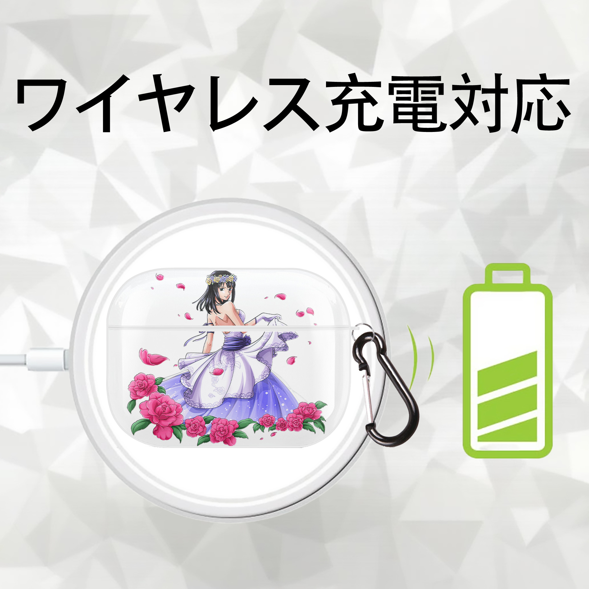 ワンピース ニコ・ロビン ONE PIECE Nico Robin 【AirPods Pro用】ハードシェル保護ケース 耐衝撃・防指紋・カラビナ付き商品仕様