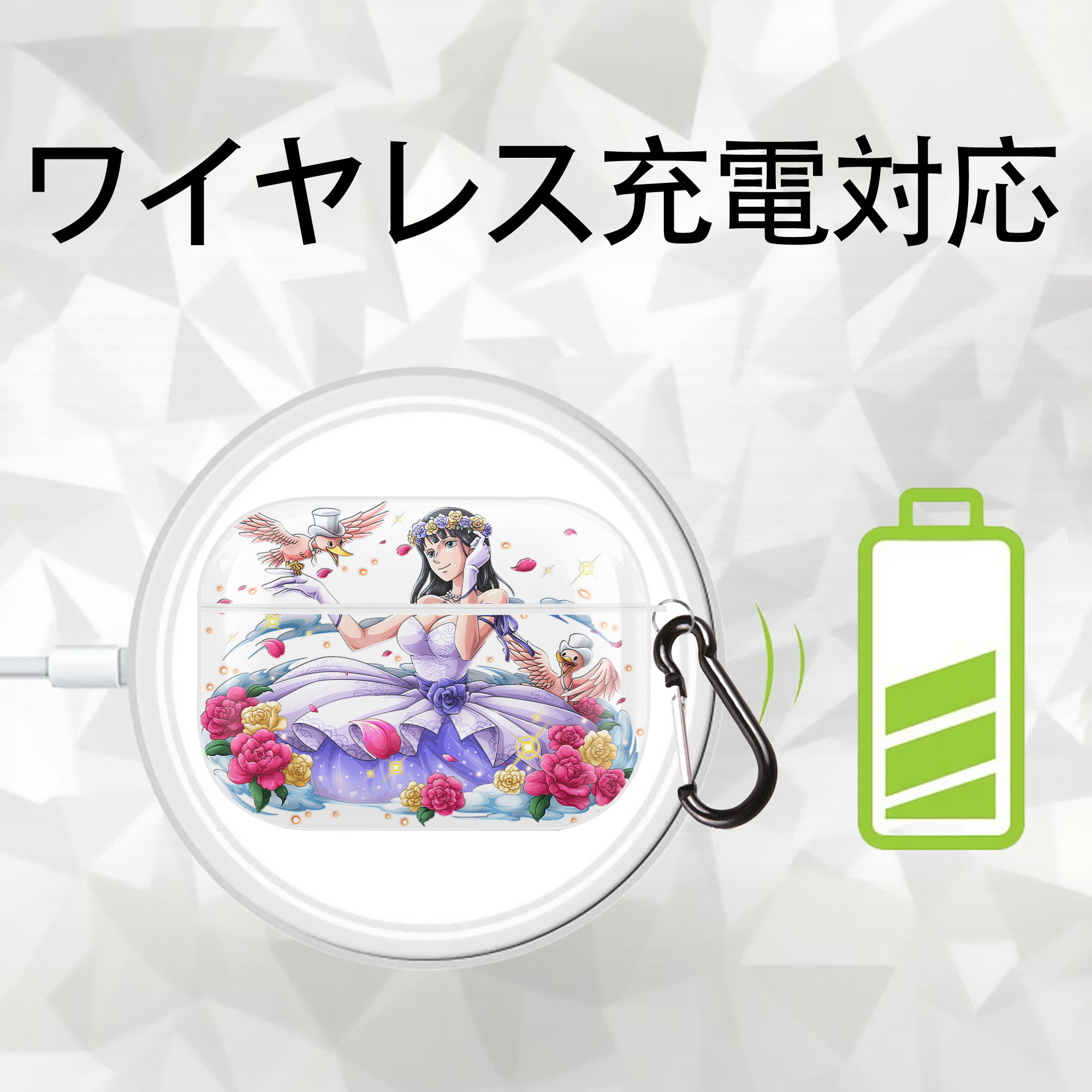 ワンピース ニコ・ロビン ONE PIECE Nico Robin 【AirPods Pro用】ハードシェル保護ケース 耐衝撃・防指紋・カラビナ付き商品仕様