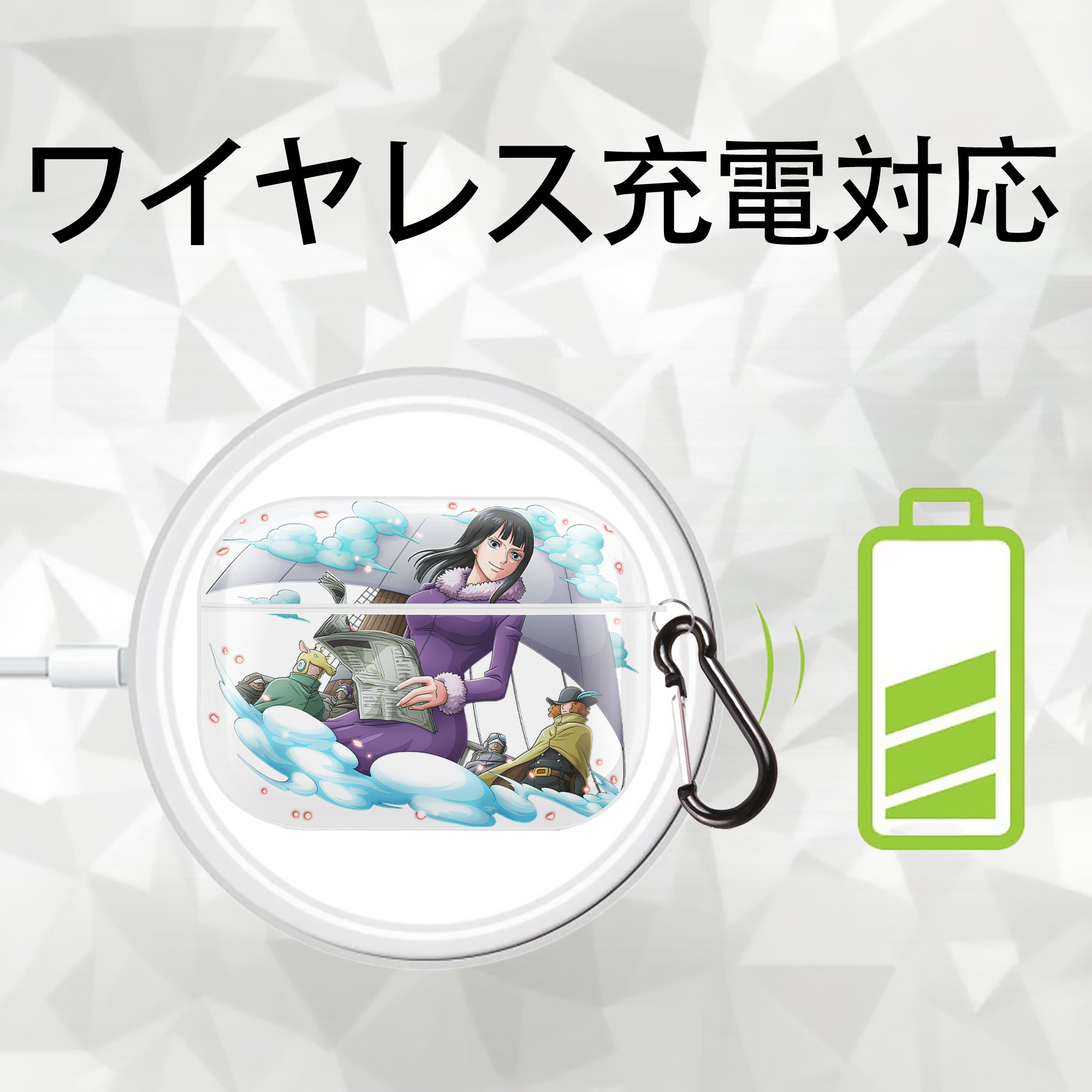 ワンピース ニコ・ロビン ONE PIECE Nico Robin 【AirPods Pro用】ハードシェル保護ケース 耐衝撃・防指紋・カラビナ付き商品仕様