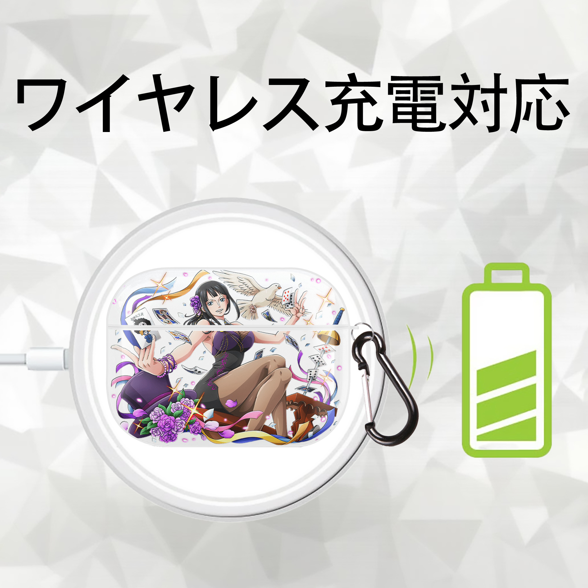 ワンピース ニコ・ロビン ONE PIECE Nico Robin 【AirPods Pro用】ハードシェル保護ケース 耐衝撃・防指紋・カラビナ付き商品仕様