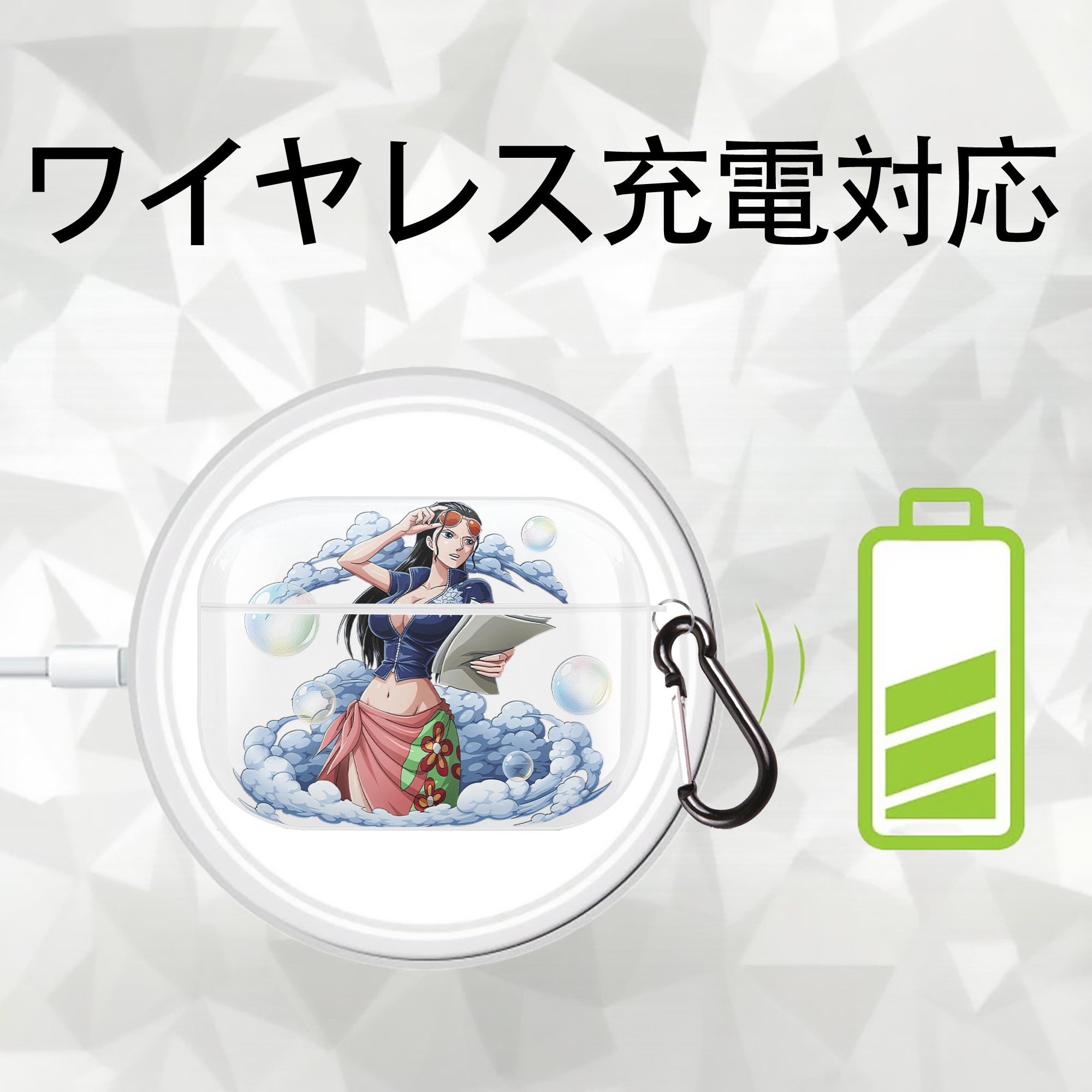 ワンピース ニコ・ロビン ONE PIECE Nico Robin 【AirPods Pro用】ハードシェル保護ケース 耐衝撃・防指紋・カラビナ付き商品仕様