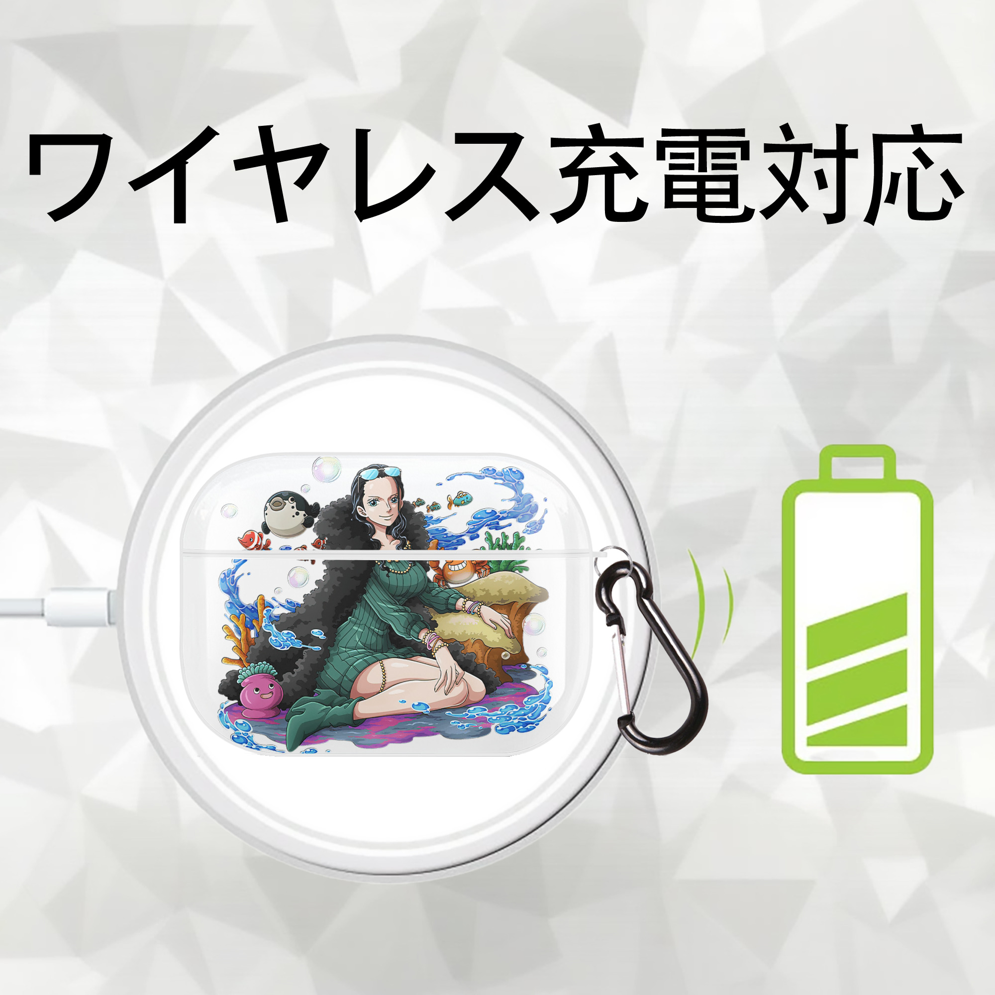 ワンピース ニコ・ロビン ONE PIECE Nico Robin 【AirPods Pro用】ハードシェル保護ケース 耐衝撃・防指紋・カラビナ付き商品仕様