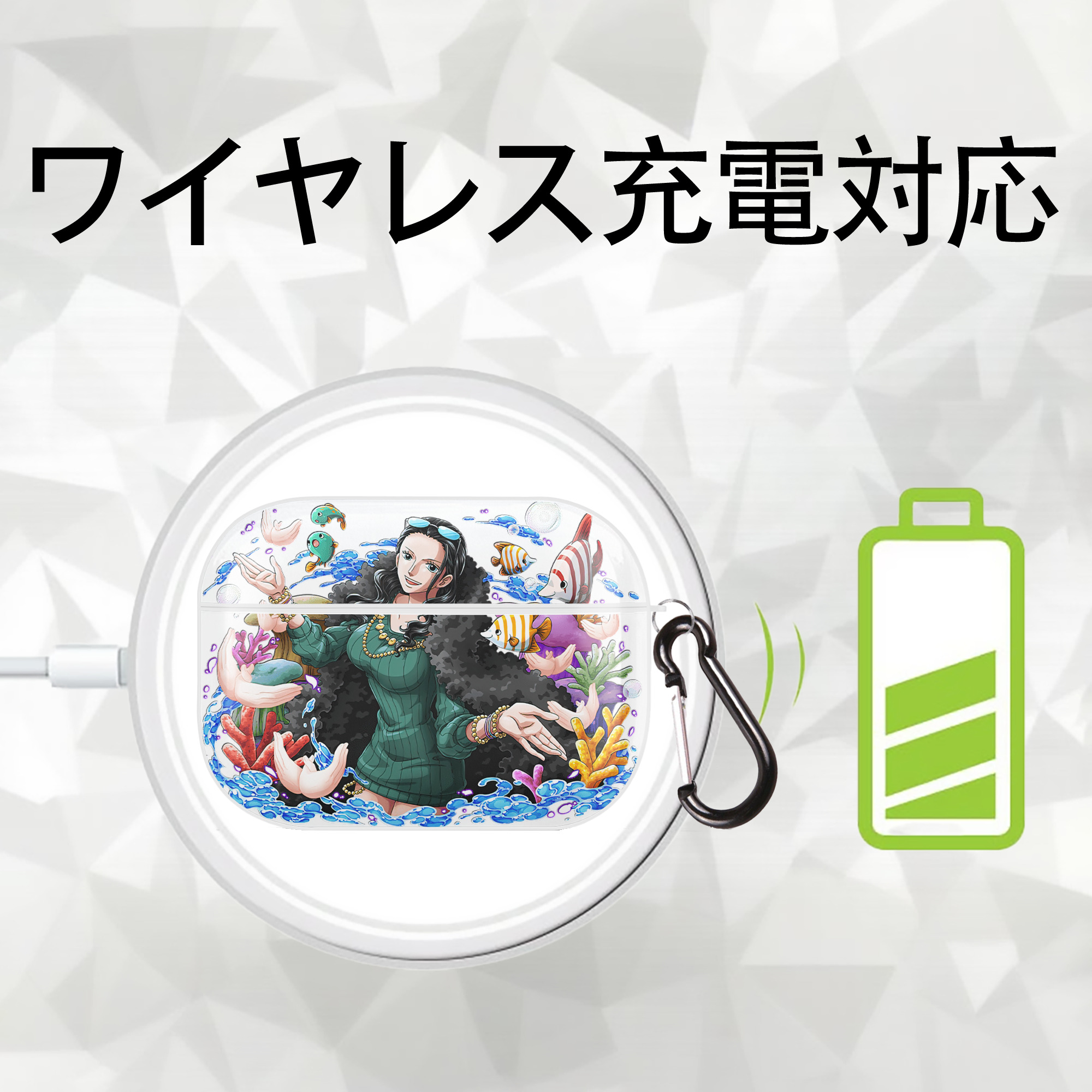 ワンピース ニコ・ロビン ONE PIECE Nico Robin 【AirPods Pro用】ハードシェル保護ケース 耐衝撃・防指紋・カラビナ付き商品仕様