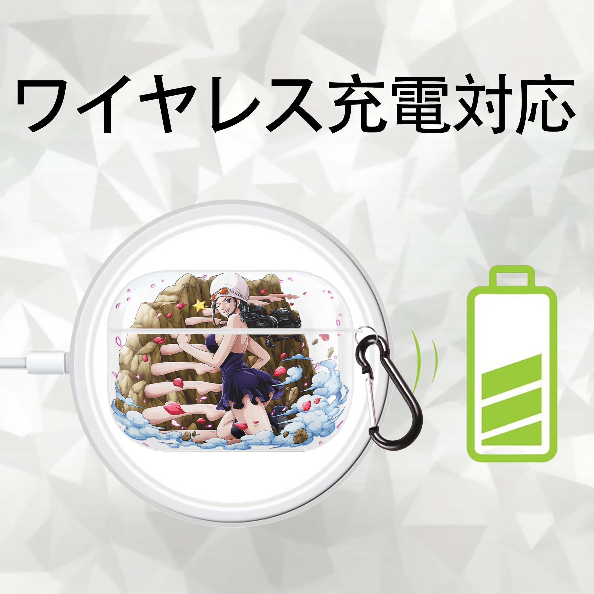 ワンピース ニコ・ロビン ONE PIECE Nico Robin 【AirPods Pro用】ハードシェル保護ケース 耐衝撃・防指紋・カラビナ付き商品仕様