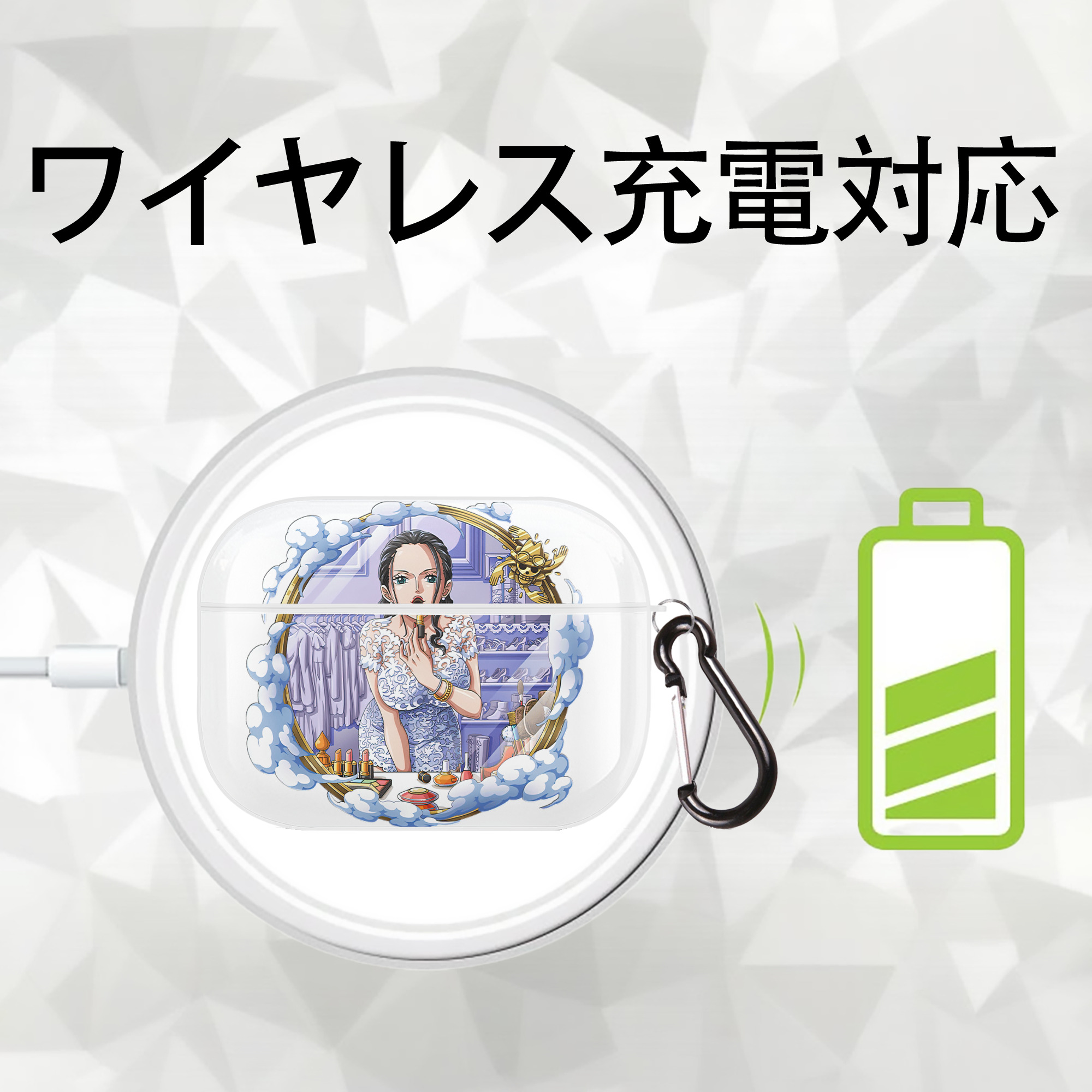 ワンピース ニコ・ロビン ONE PIECE Nico Robin 【AirPods Pro用】ハードシェル保護ケース 耐衝撃・防指紋・カラビナ付き商品仕様