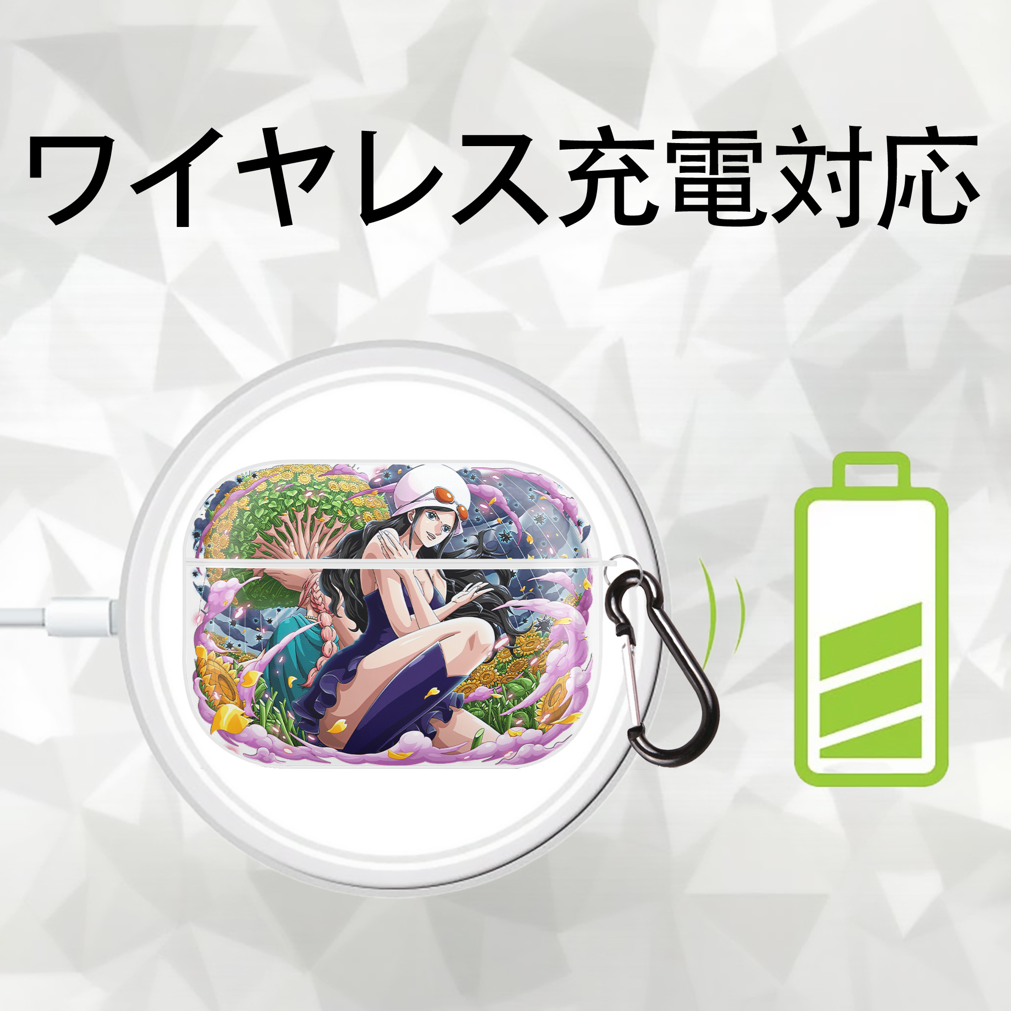 ワンピース ニコ・ロビン ONE PIECE Nico Robin 【AirPods Pro用】ハードシェル保護ケース 耐衝撃・防指紋・カラビナ付き商品仕様
