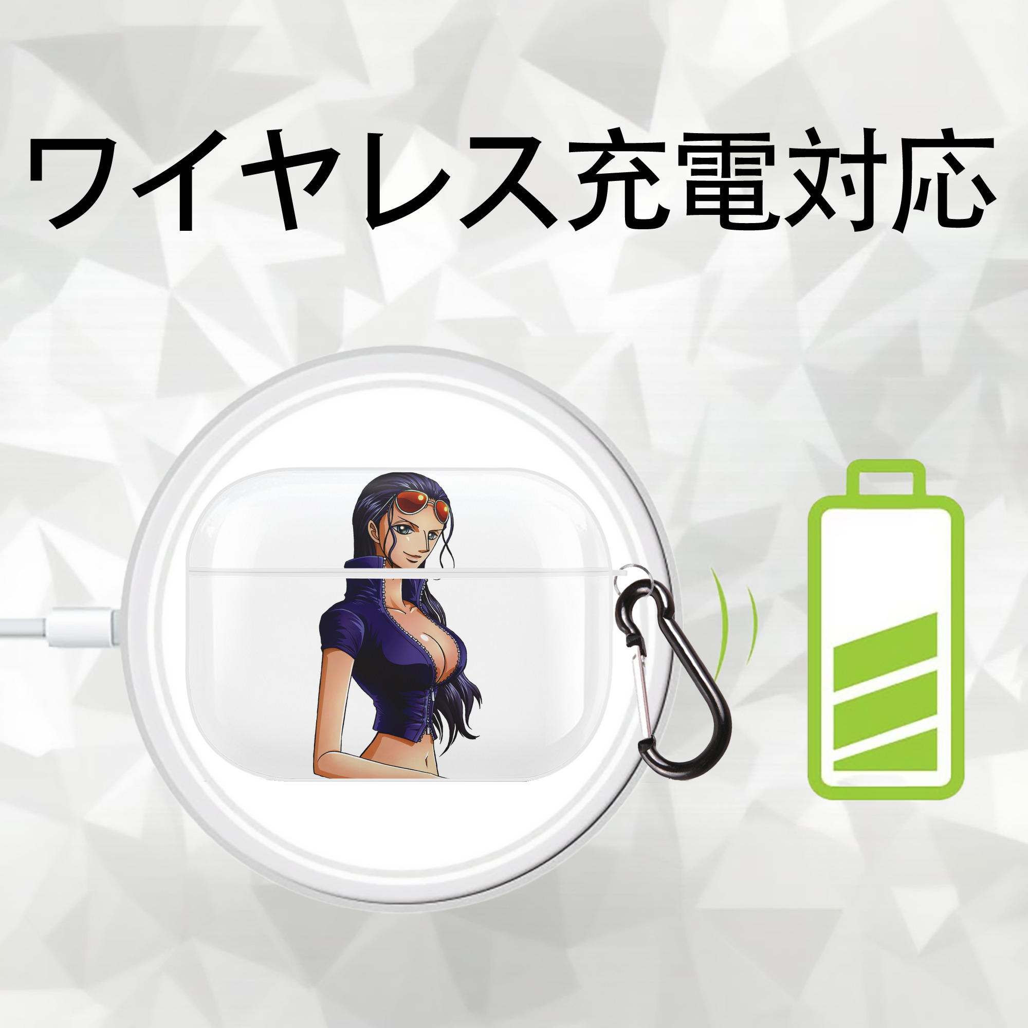ワンピース ニコ・ロビン ONE PIECE Nico Robin 【AirPods Pro用】ハードシェル保護ケース 耐衝撃・防指紋・カラビナ付き商品仕様