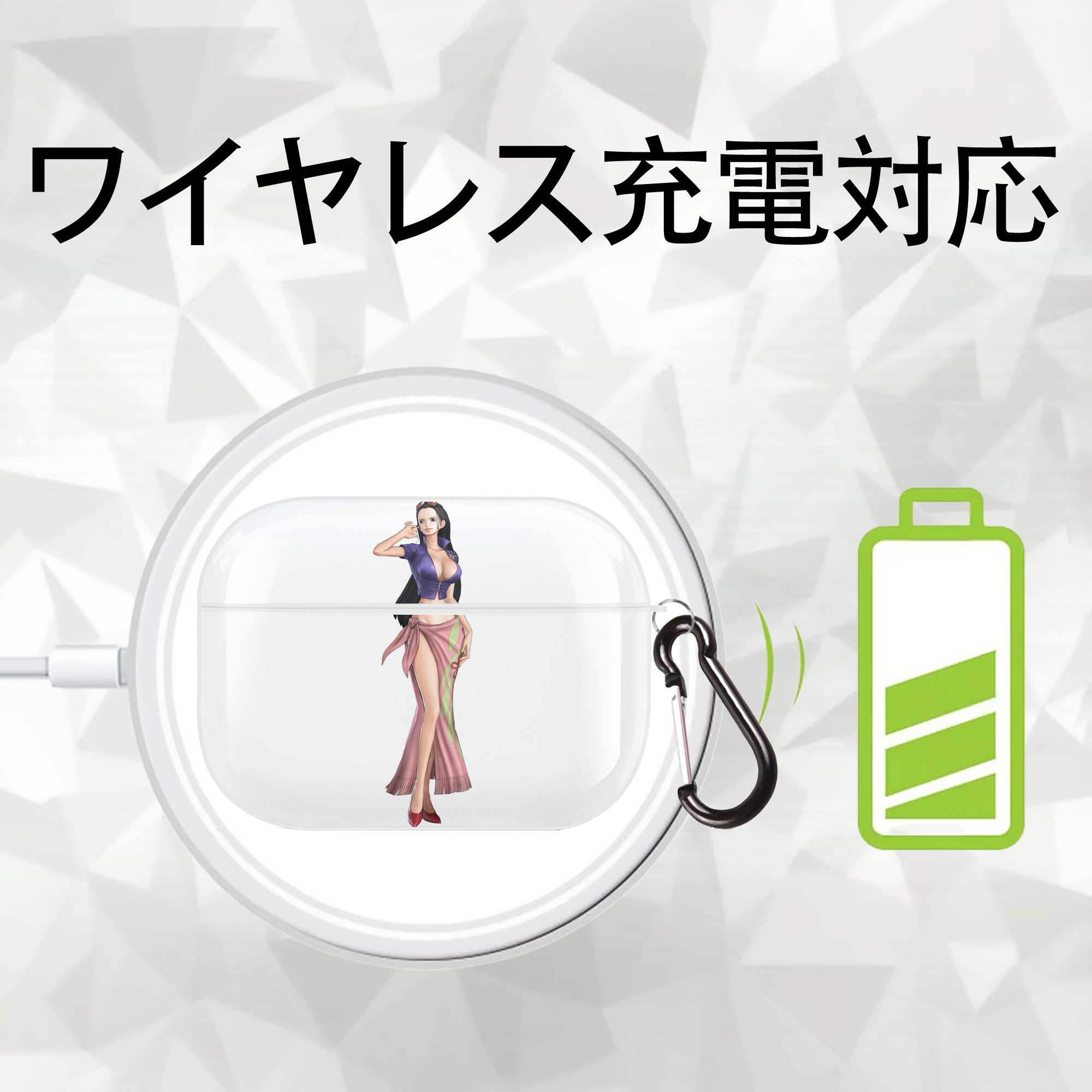 ワンピース ニコ・ロビン ONE PIECE Nico Robin 【AirPods Pro用】ハードシェル保護ケース 耐衝撃・防指紋・カラビナ付き商品仕様