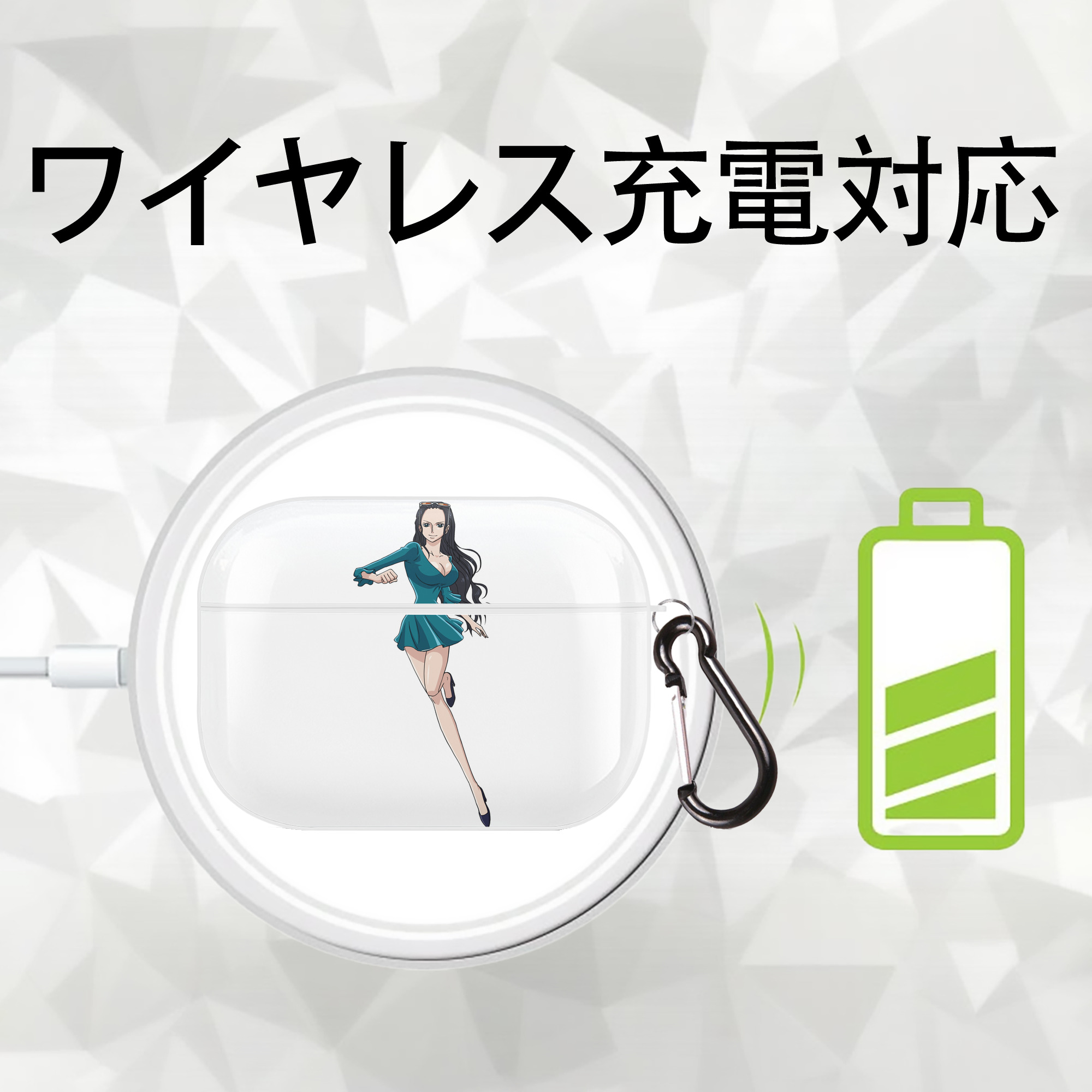 ワンピース ニコ・ロビン ONE PIECE Nico Robin 【AirPods Pro用】ハードシェル保護ケース 耐衝撃・防指紋・カラビナ付き商品仕様